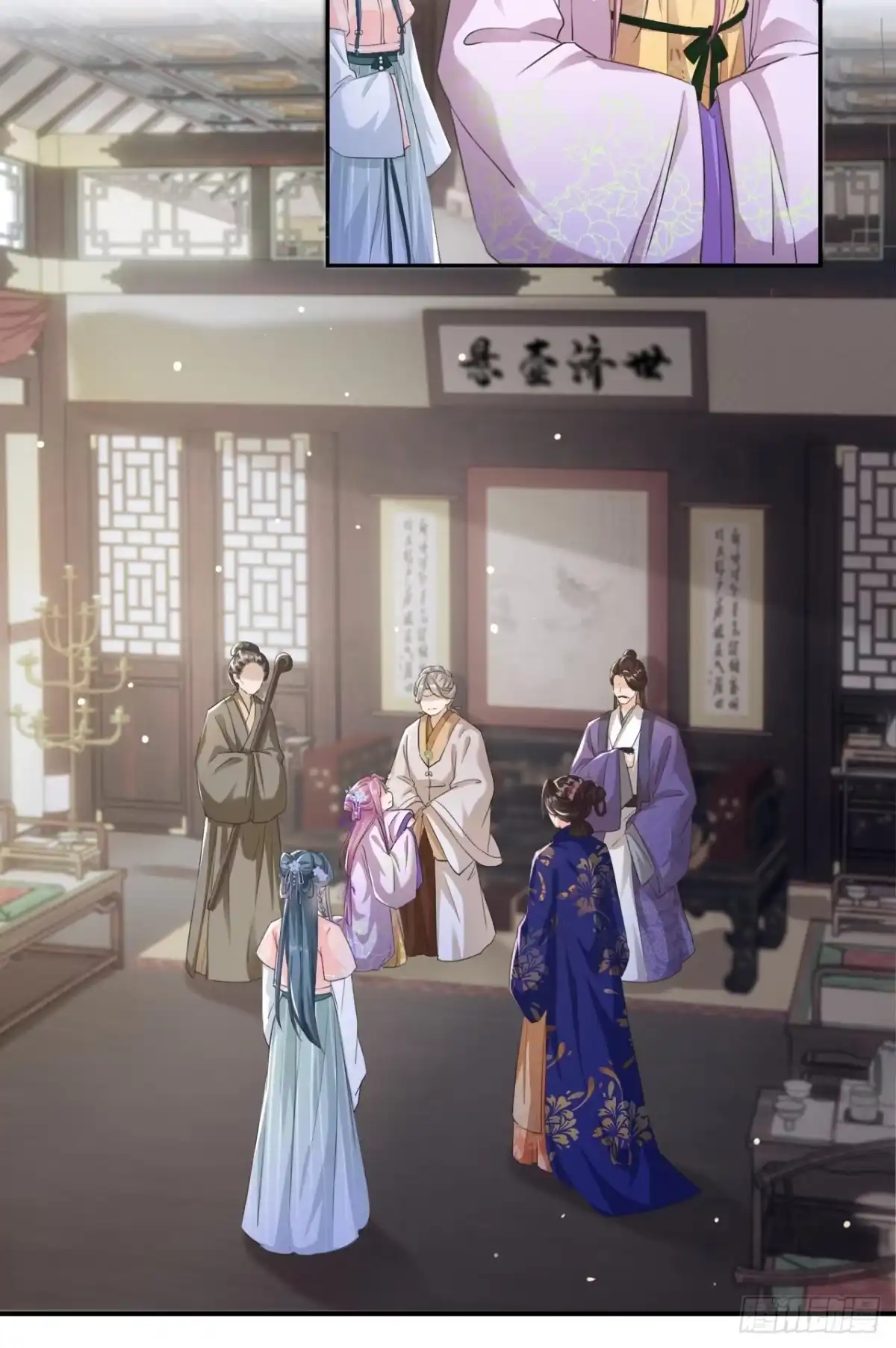 《嫡女为谋》第6话 我绝不会重蹈覆辙！ 第18页