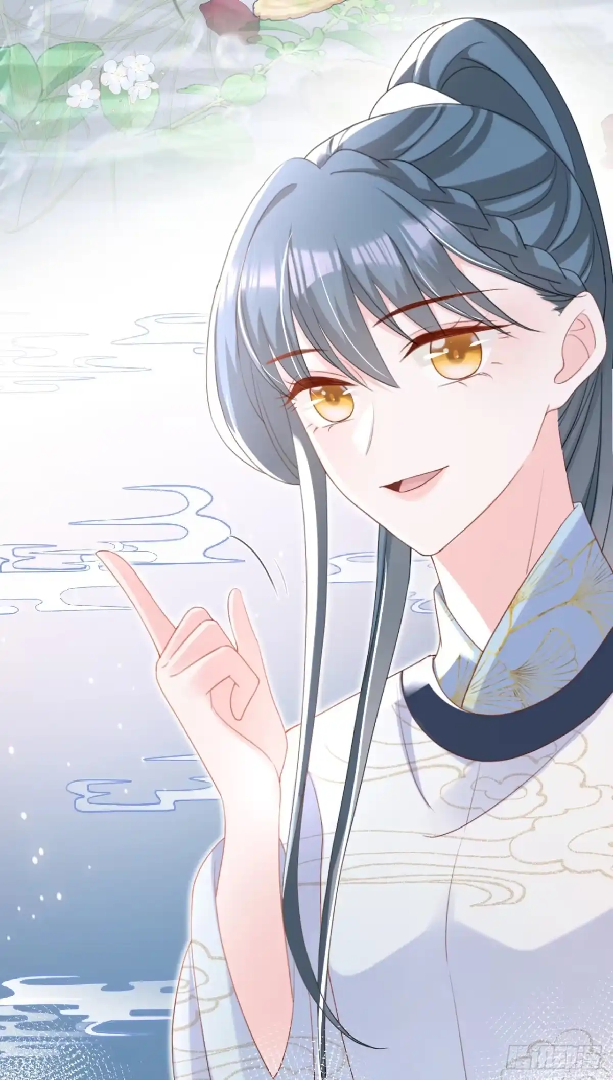 《嫡女为谋》第60话 我喜欢女的 第13页