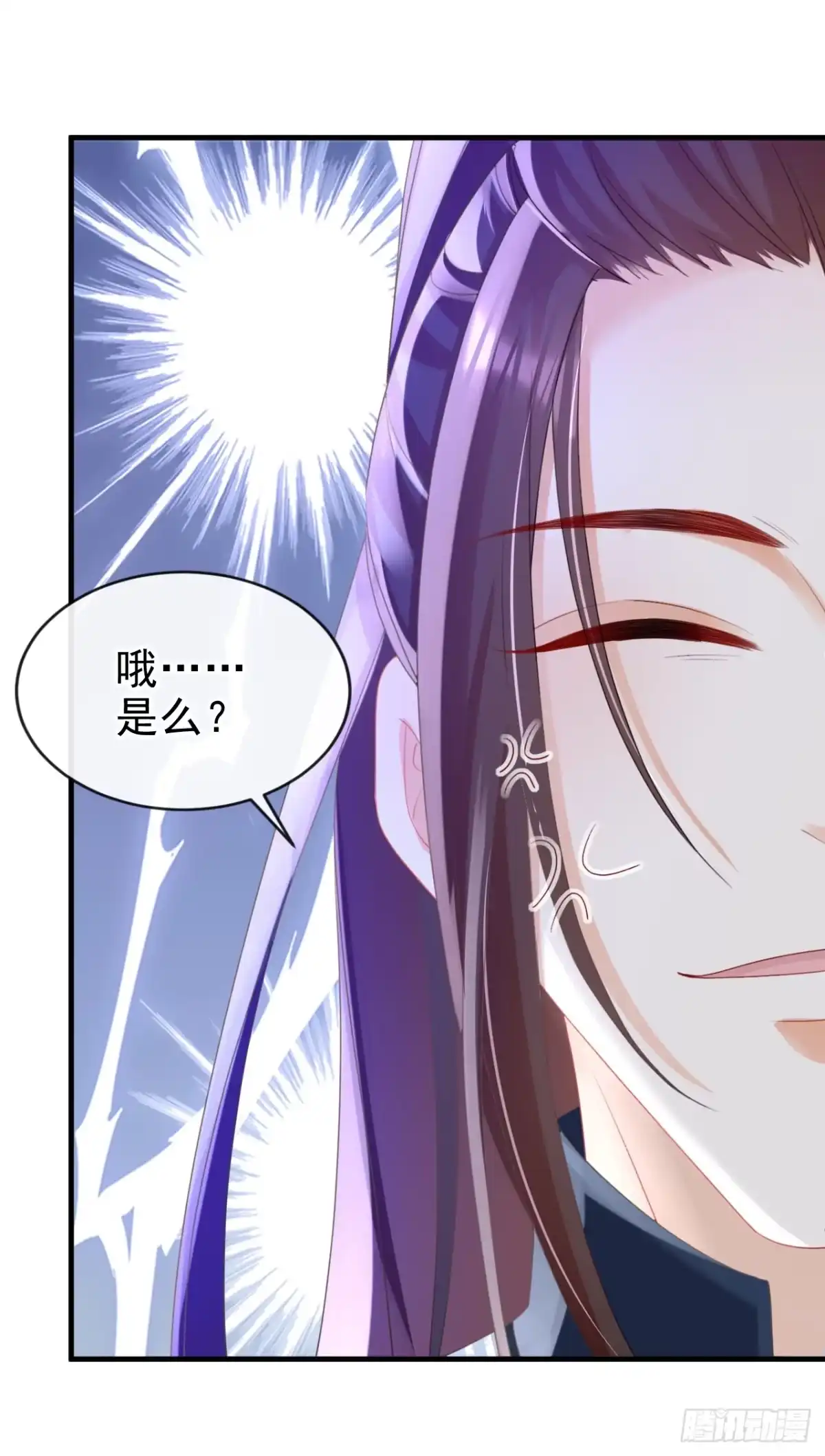 《嫡女为谋》第60话 我喜欢女的 第25页