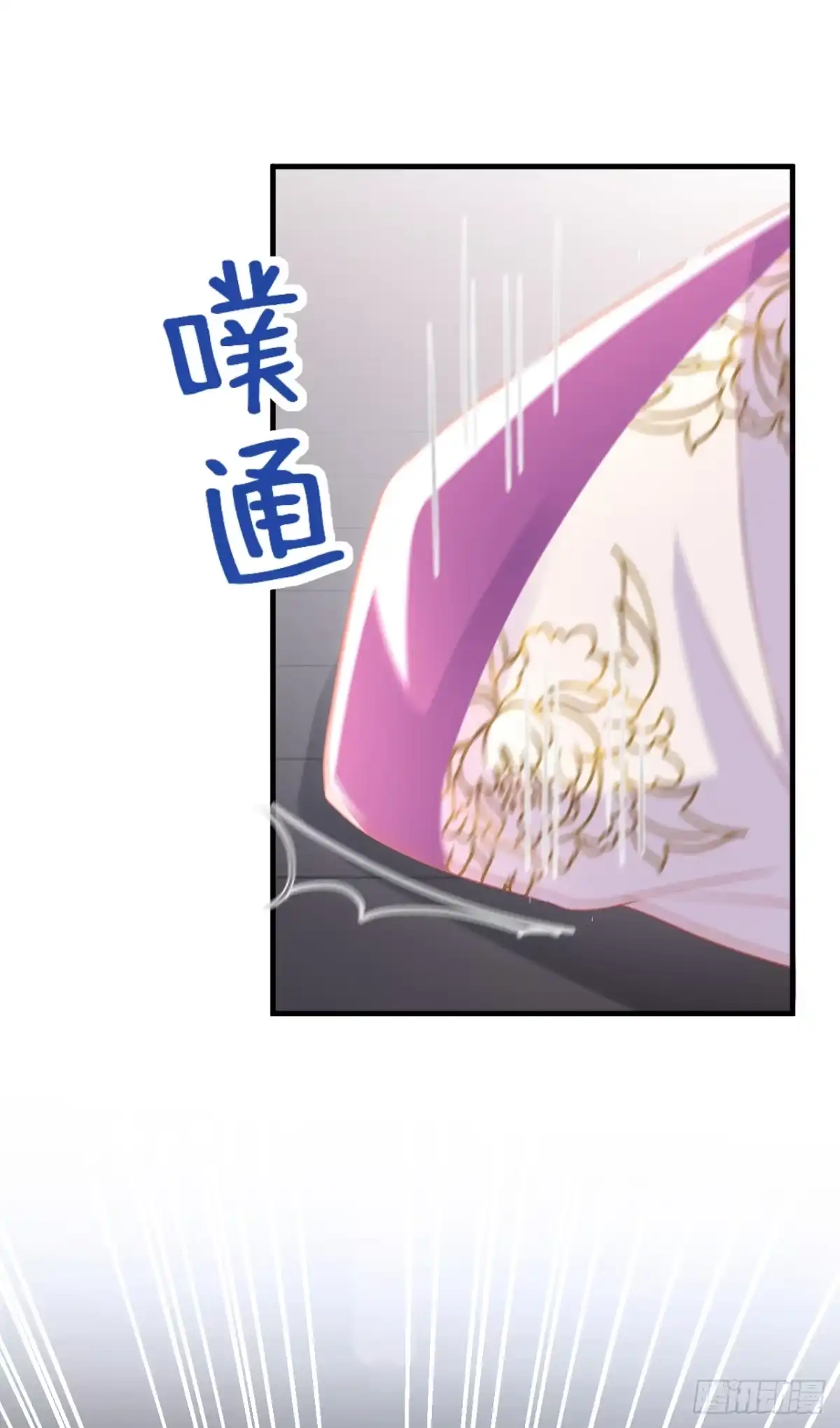 《嫡女为谋》第61话 腐蚀毒，你能解？ 第10页