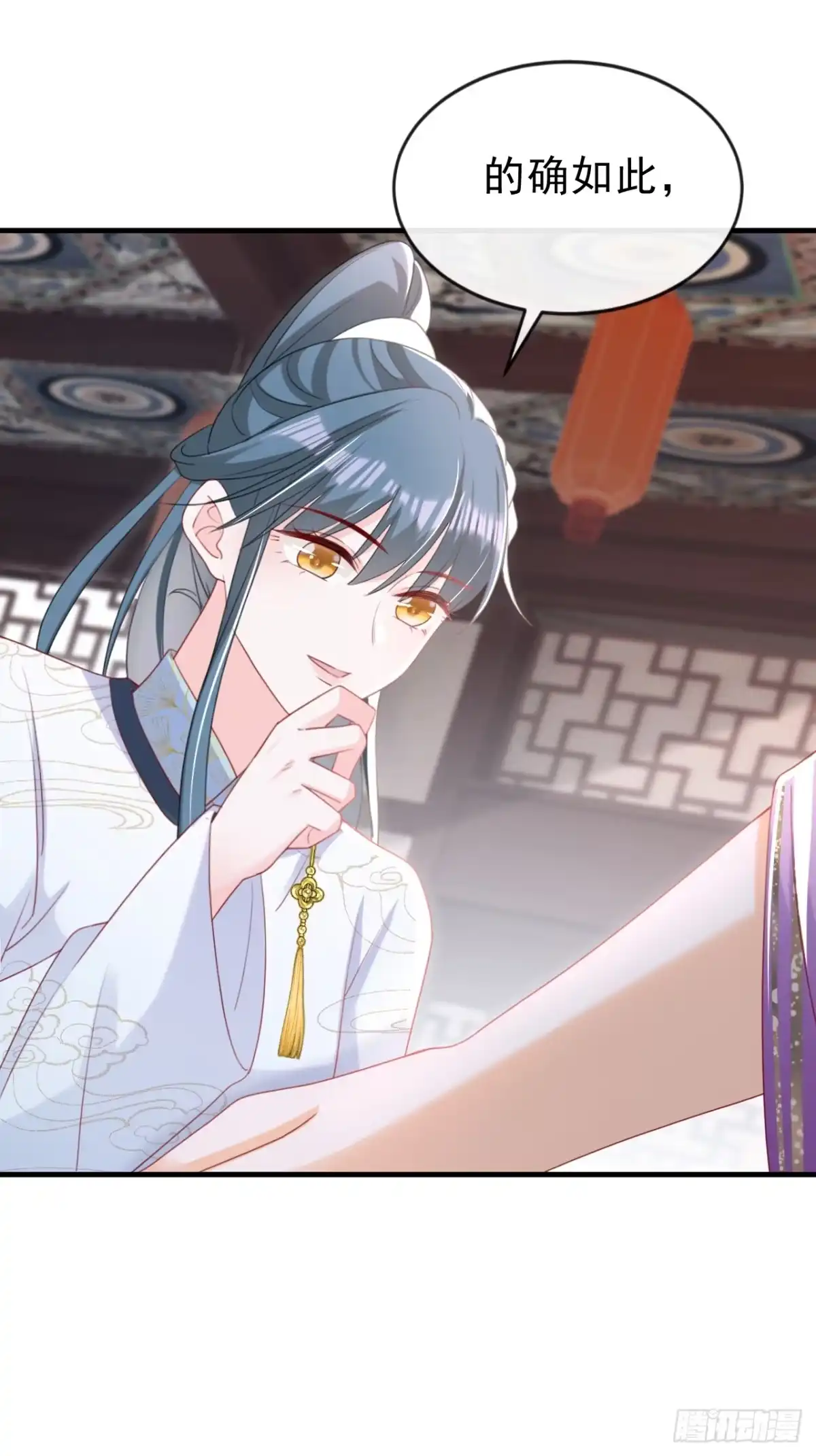 《嫡女为谋》第61话 腐蚀毒，你能解？ 第22页
