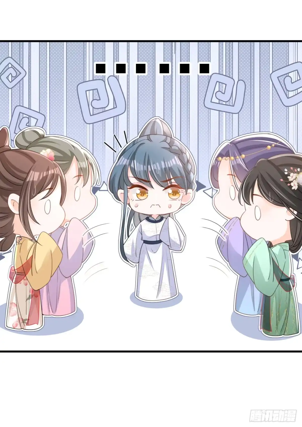 《嫡女为谋》第62话 这么多年是我错了？ 第4页