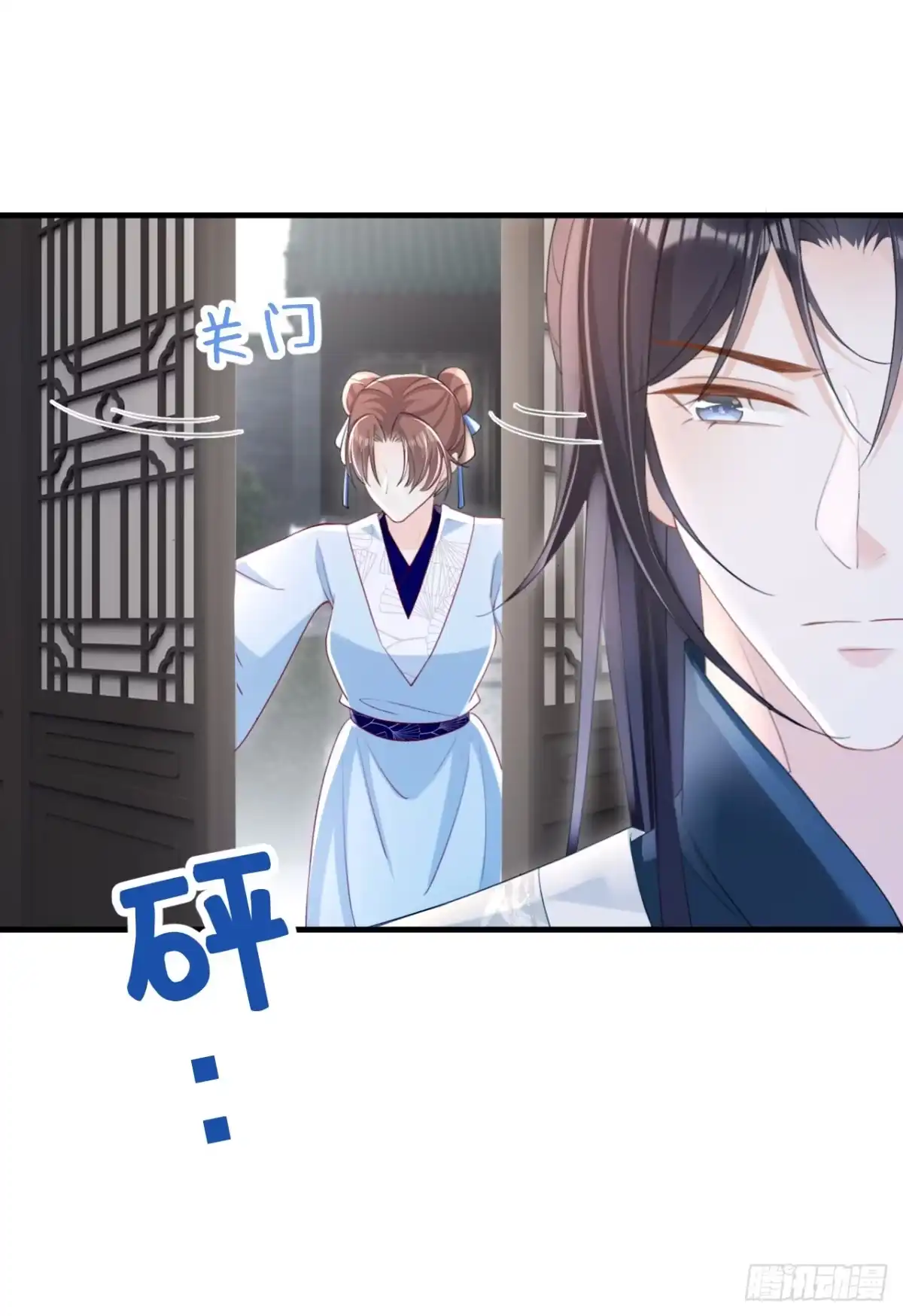 《嫡女为谋》第62话 这么多年是我错了？ 第19页