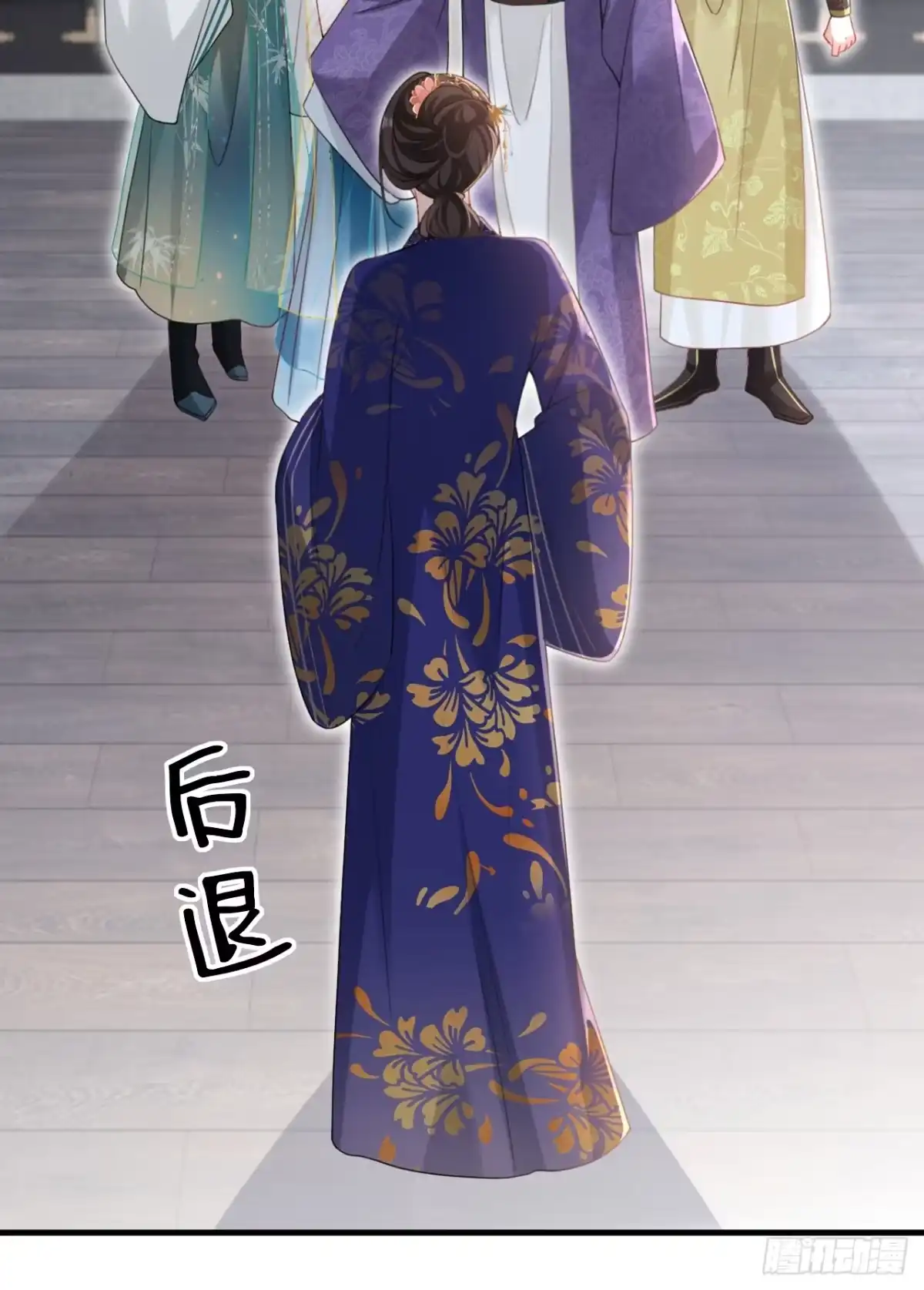 《嫡女为谋》第63话 祖母中毒了？ 第34页