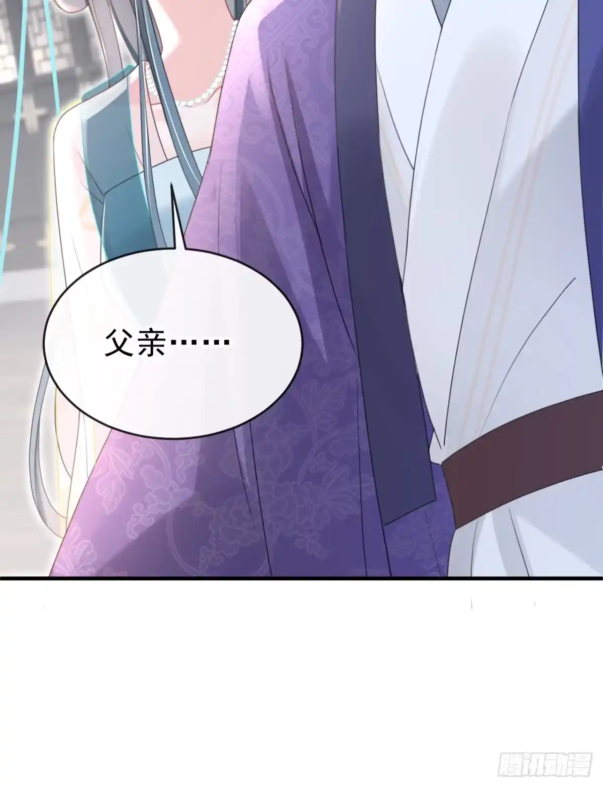 《嫡女为谋》第63话 祖母中毒了？ 第32页