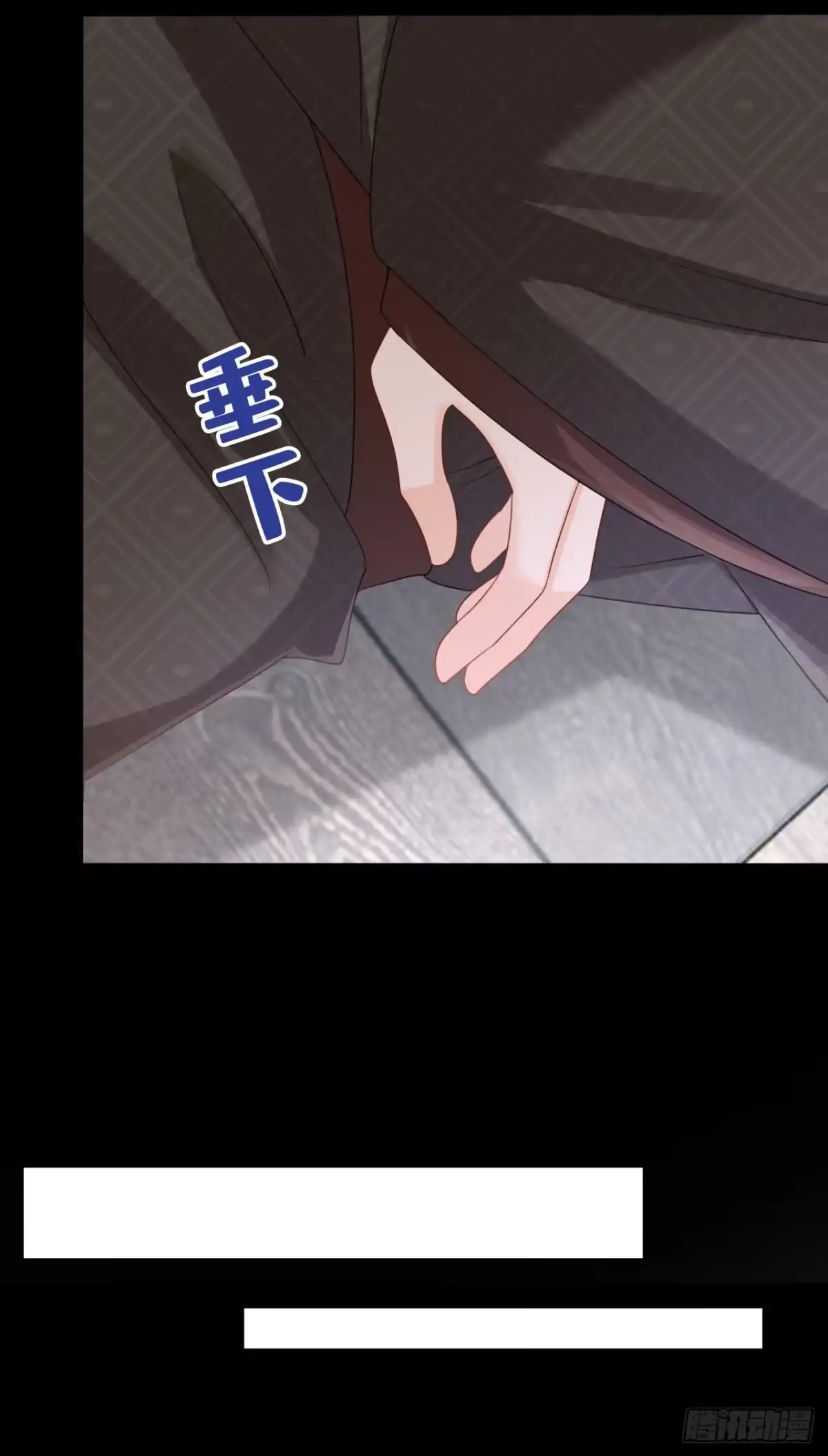 《嫡女为谋》第64话 金氏的局中局 第30页