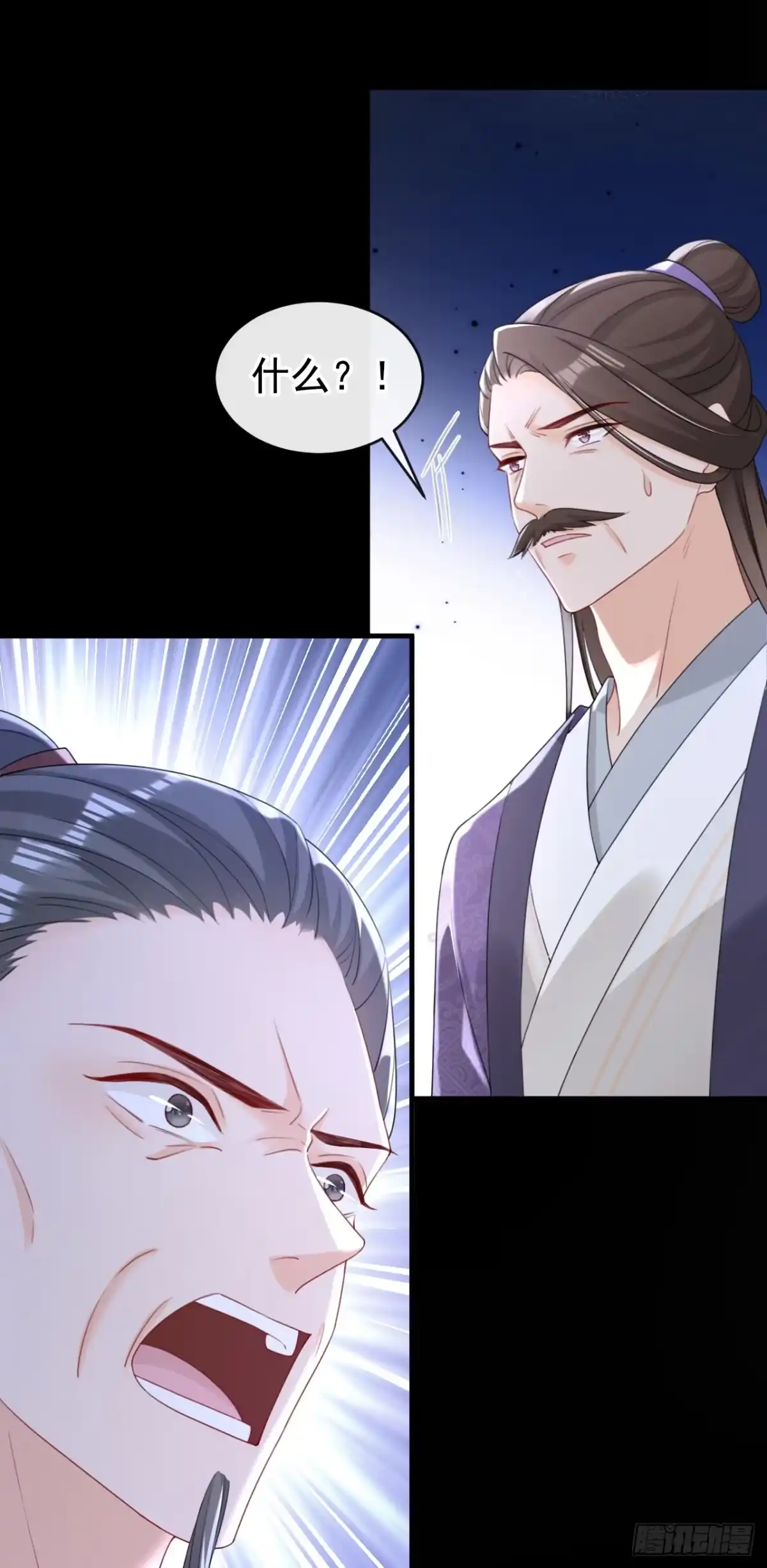 《嫡女为谋》第64话 金氏的局中局 第21页