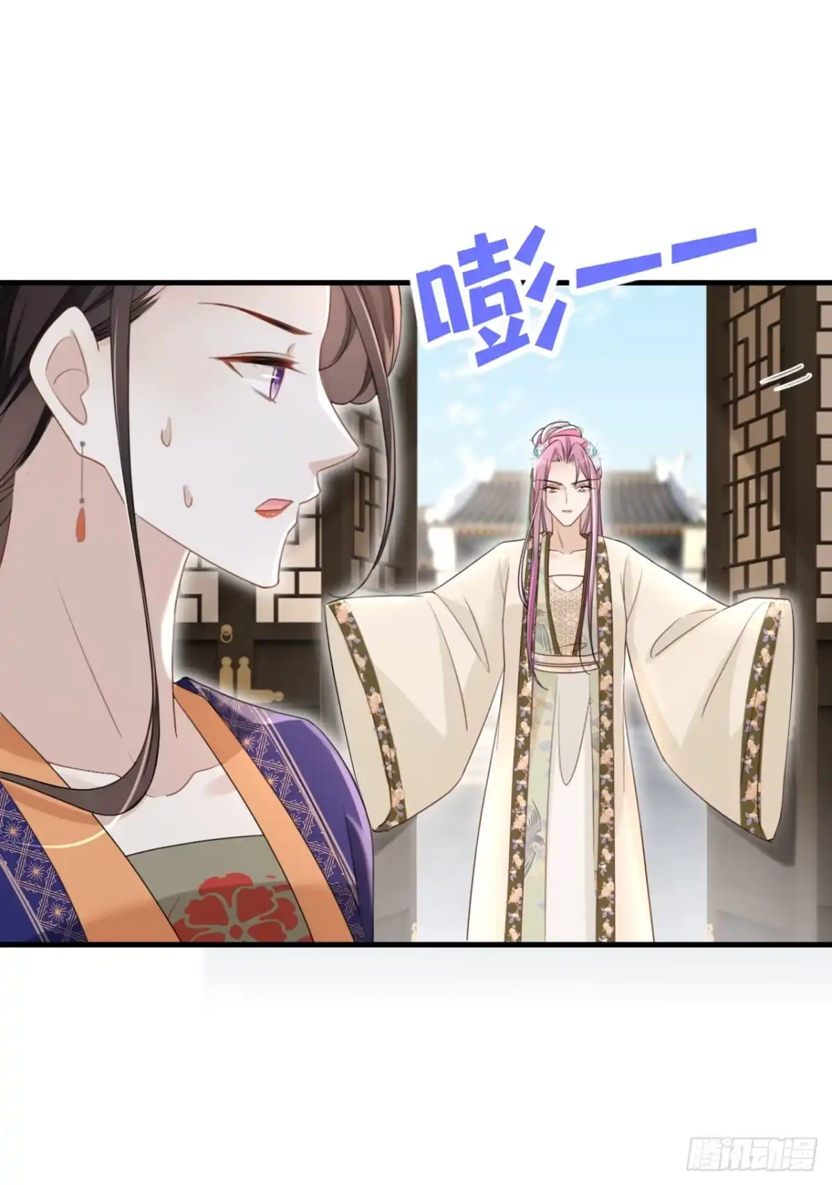 《嫡女为谋》第65话 你要休了我？！ 第25页