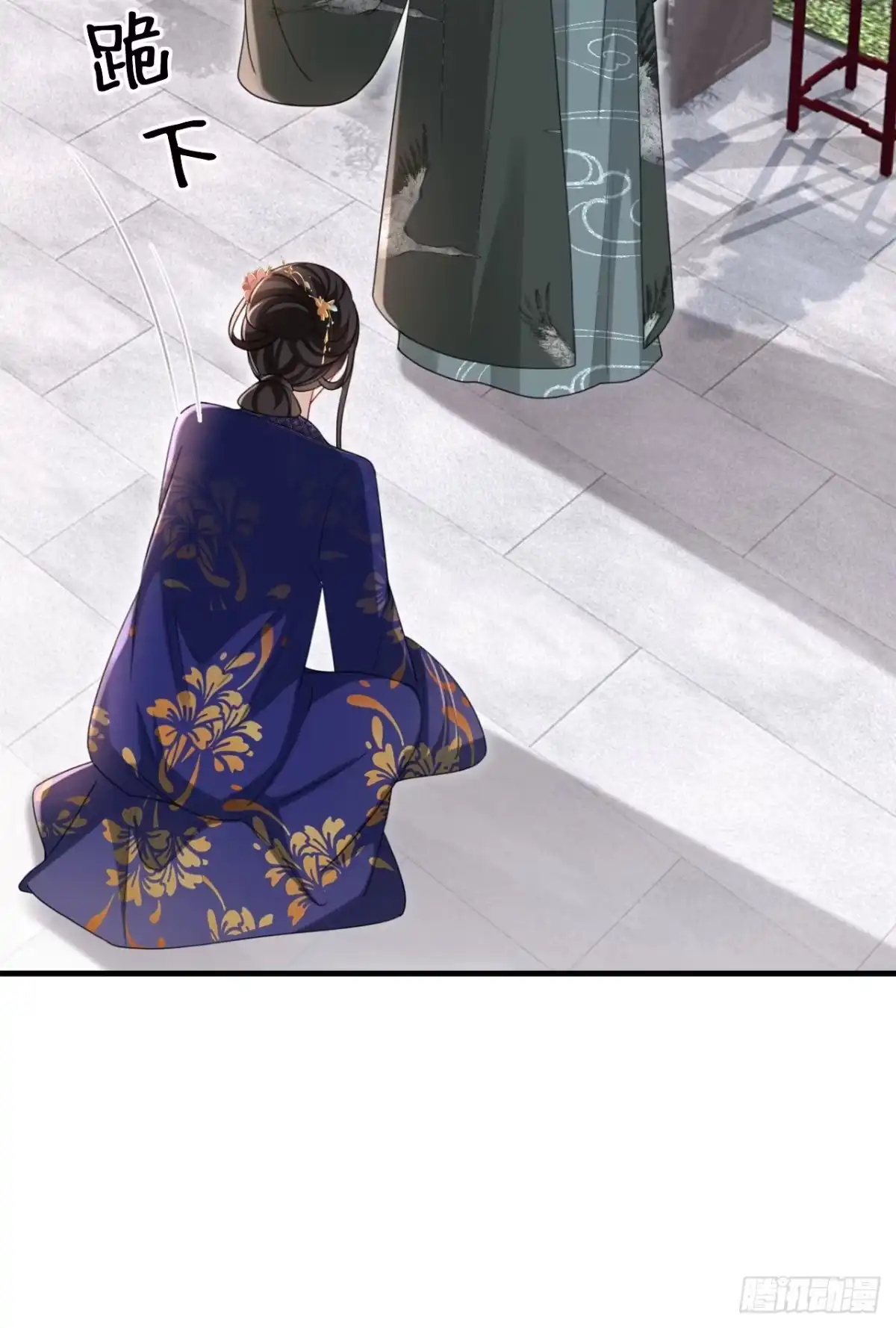 《嫡女为谋》第66话 蠢的人是你！ 第13页