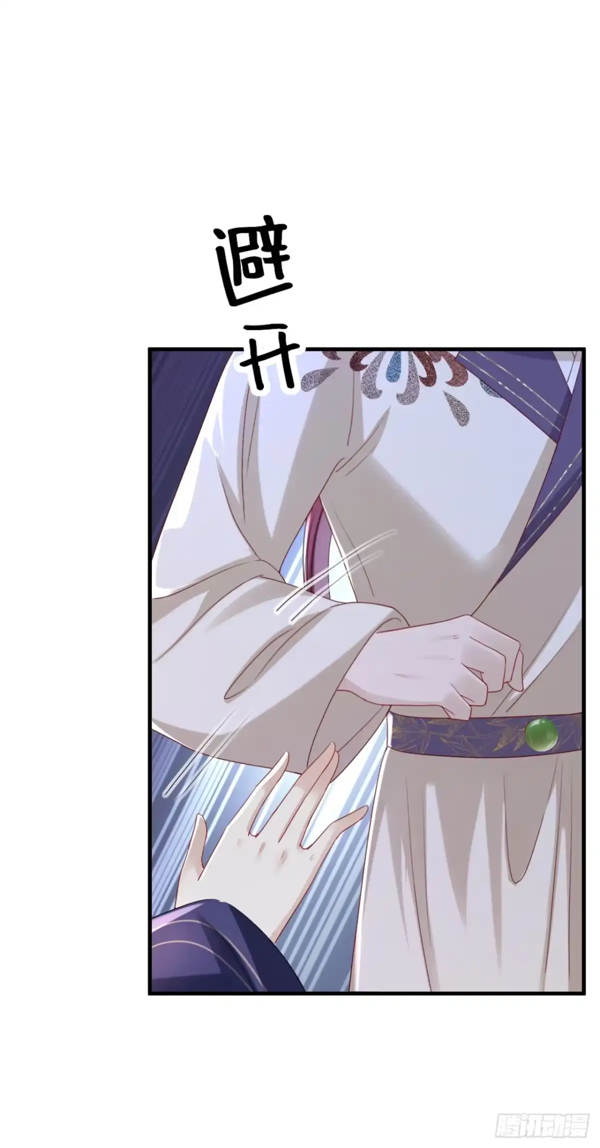 《嫡女为谋》第66话 蠢的人是你！ 第28页