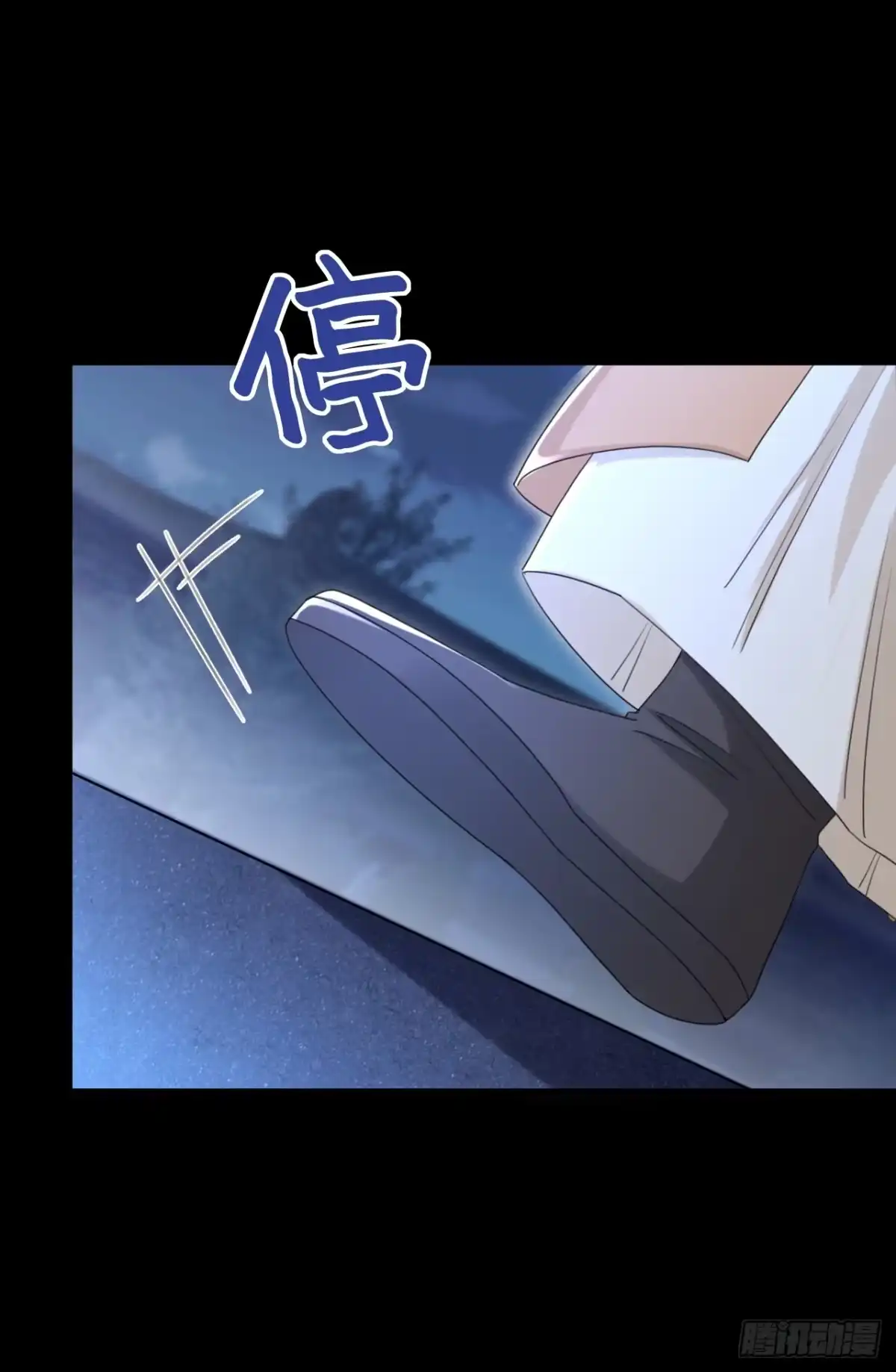 《嫡女为谋》第67话 我不会放过秦家！ 第43页