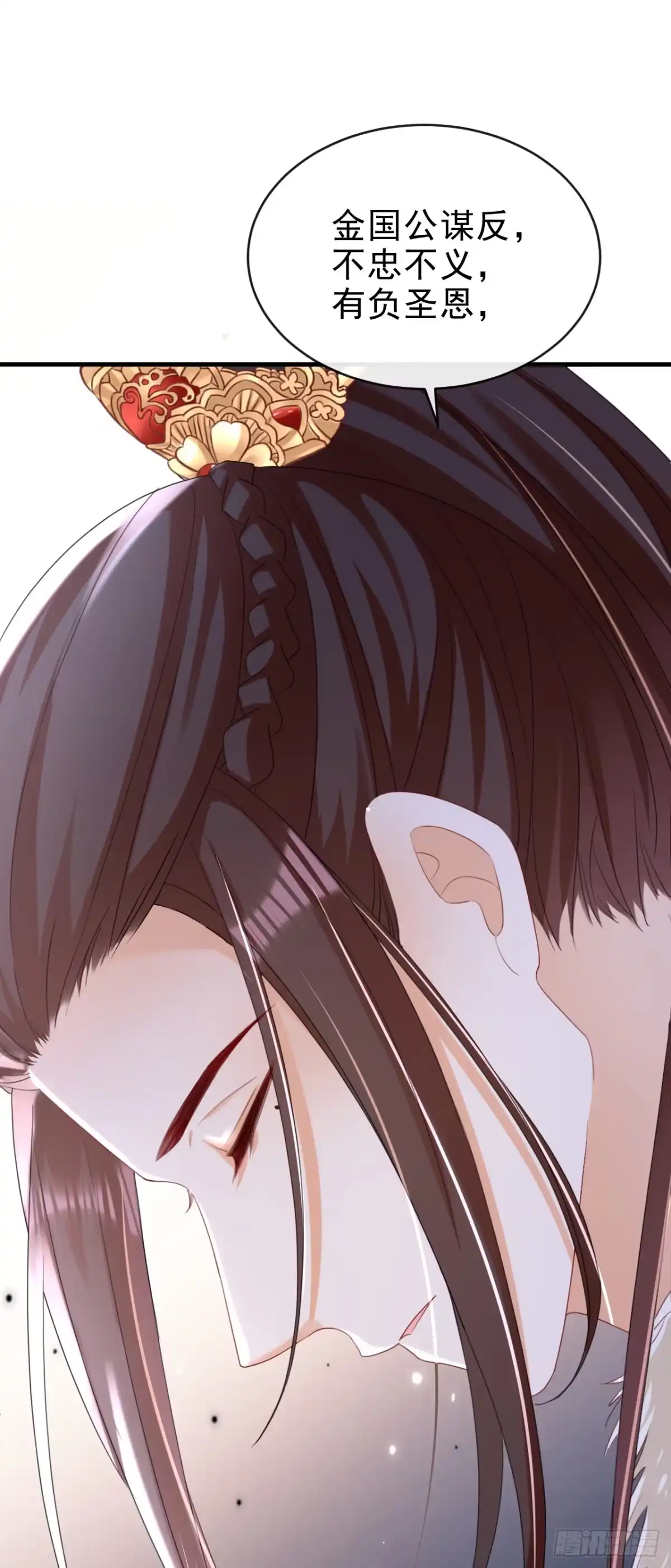 《嫡女为谋》第67话 我不会放过秦家！ 第8页