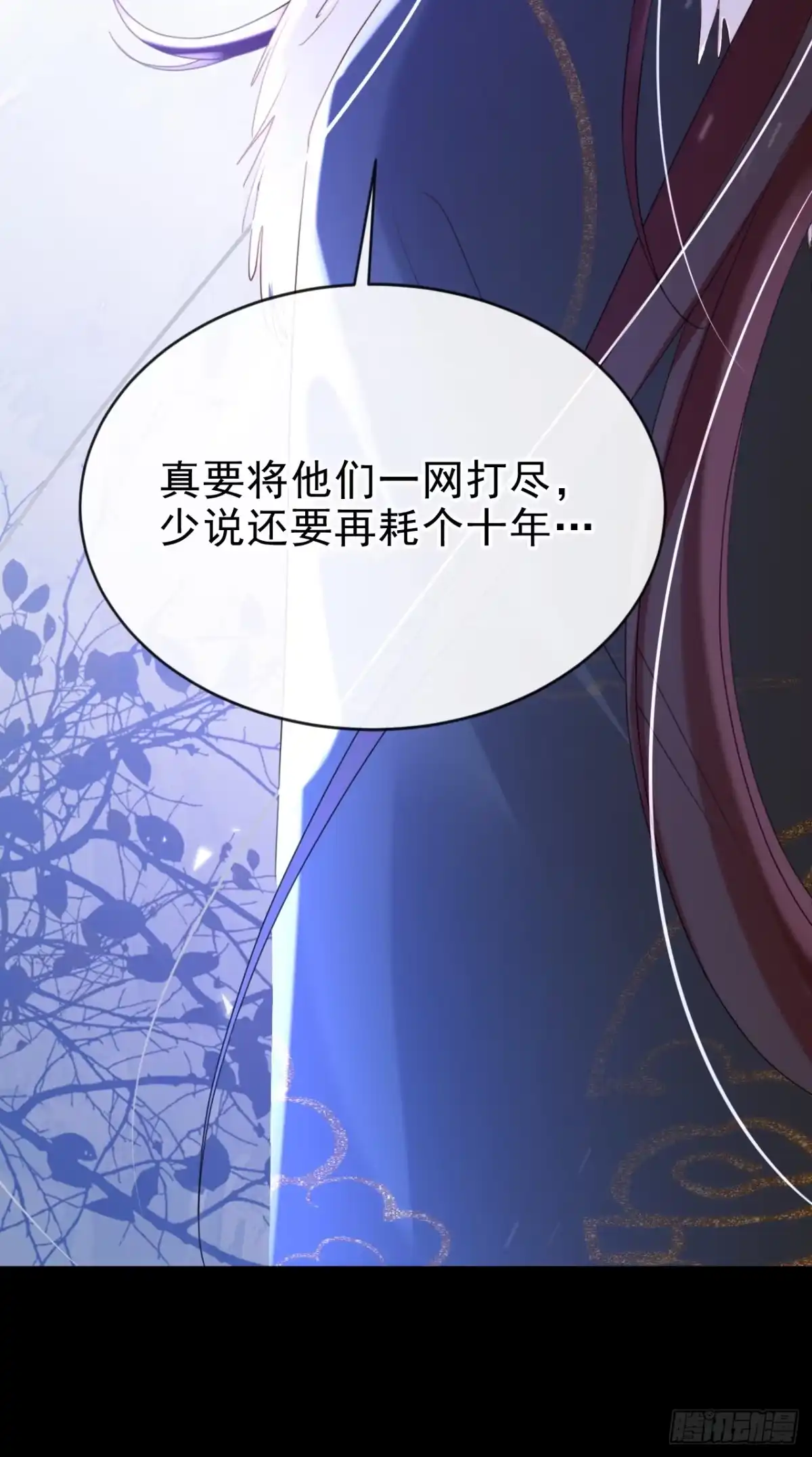 《嫡女为谋》第67话 我不会放过秦家！ 第30页