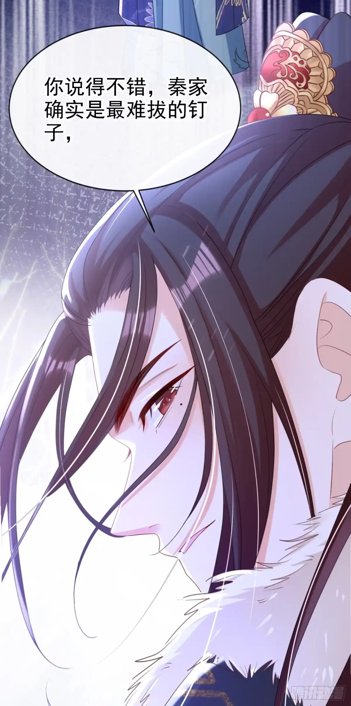 《嫡女为谋》第67话 我不会放过秦家！ 第29页