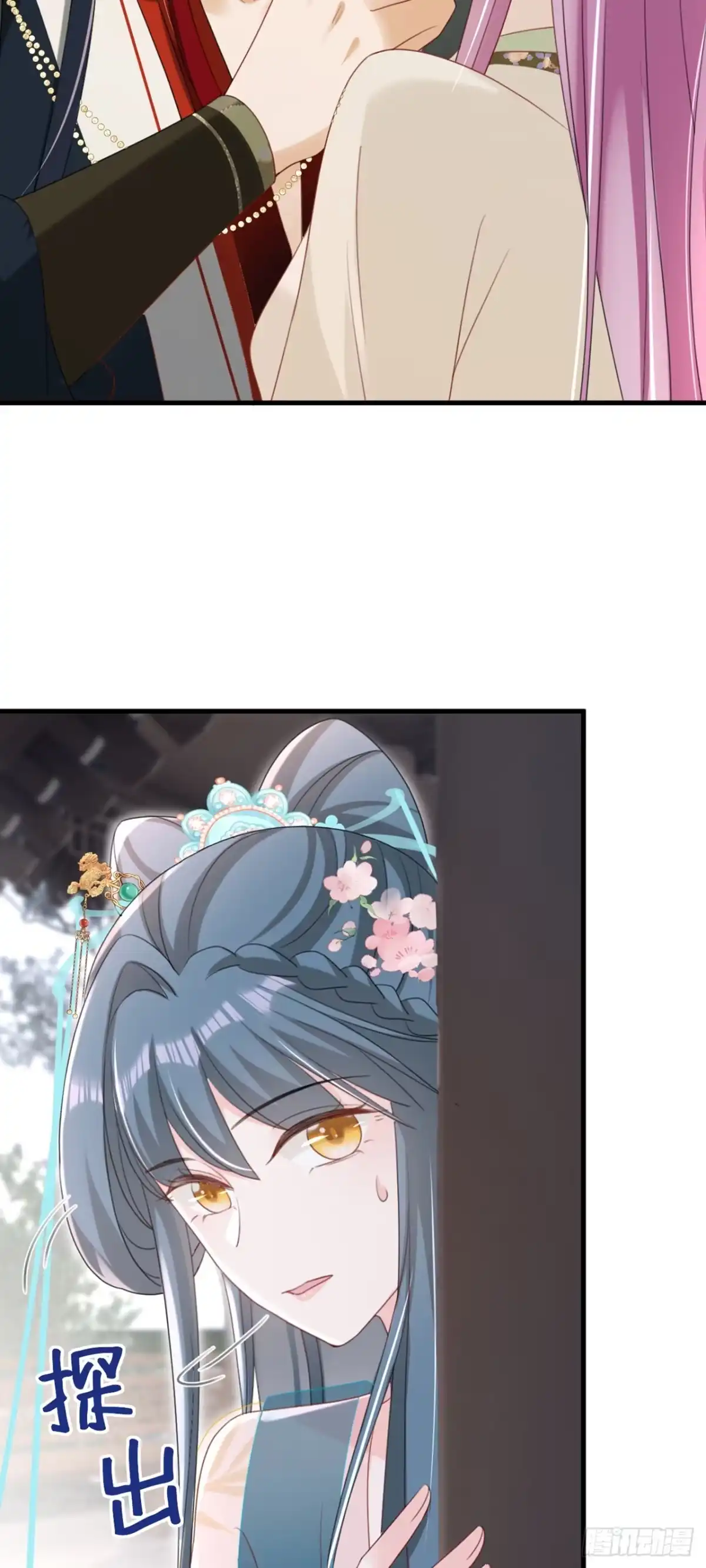 《嫡女为谋》第67话 我不会放过秦家！ 第48页