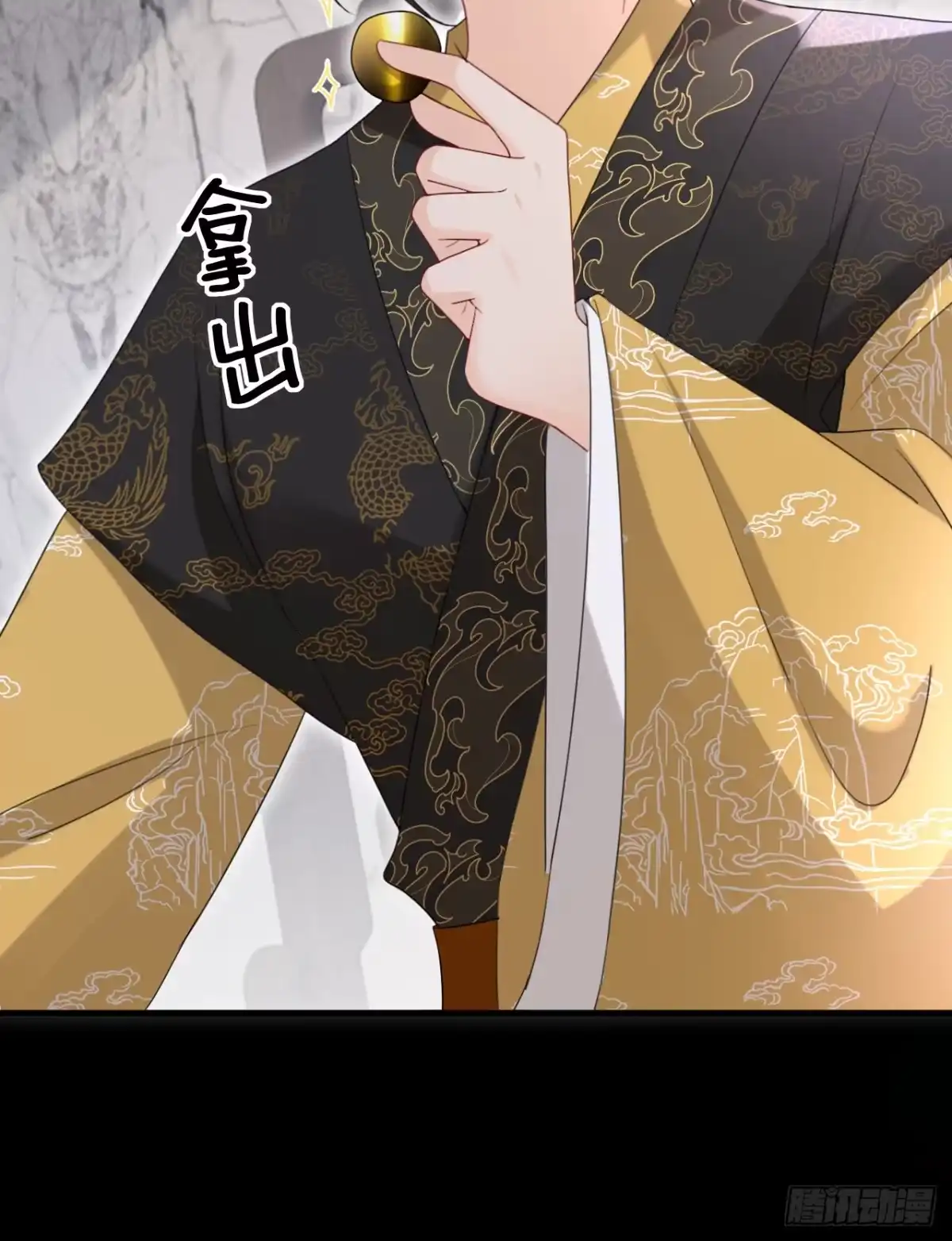 《嫡女为谋》第67话 我不会放过秦家！ 第18页