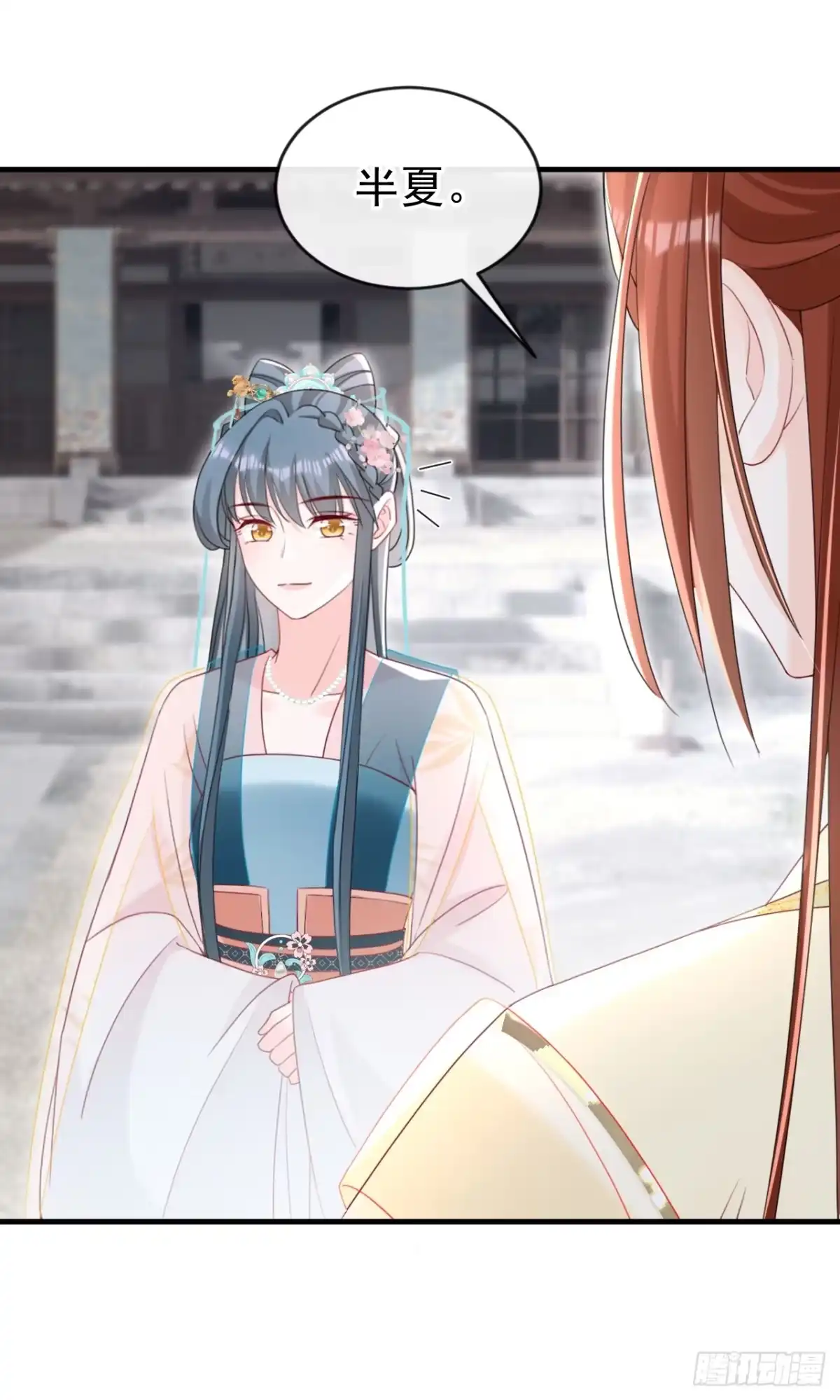 《嫡女为谋》第69话 要尽快解除婚约！ 第15页