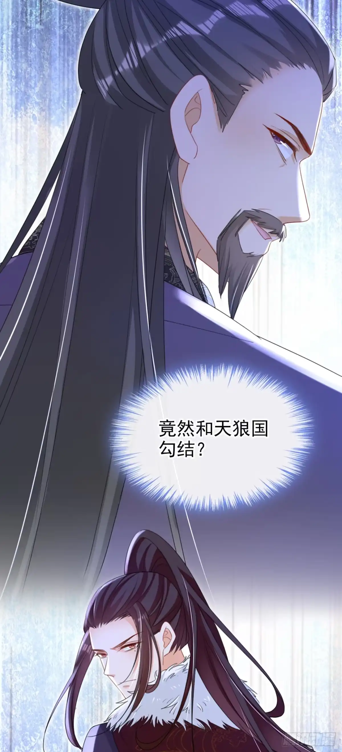 《嫡女为谋》第69话 要尽快解除婚约！ 第40页