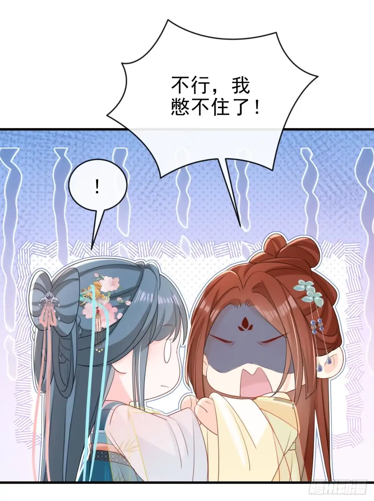 《嫡女为谋》第69话 要尽快解除婚约！ 第26页