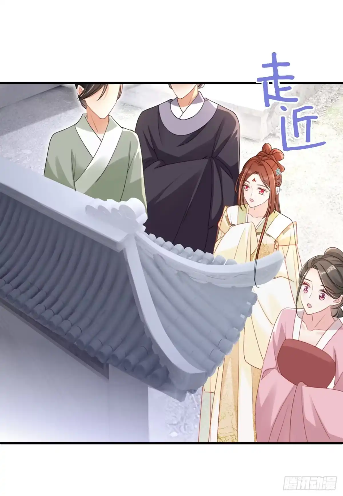 《嫡女为谋》第70话 那批金球，不是贡品 第8页