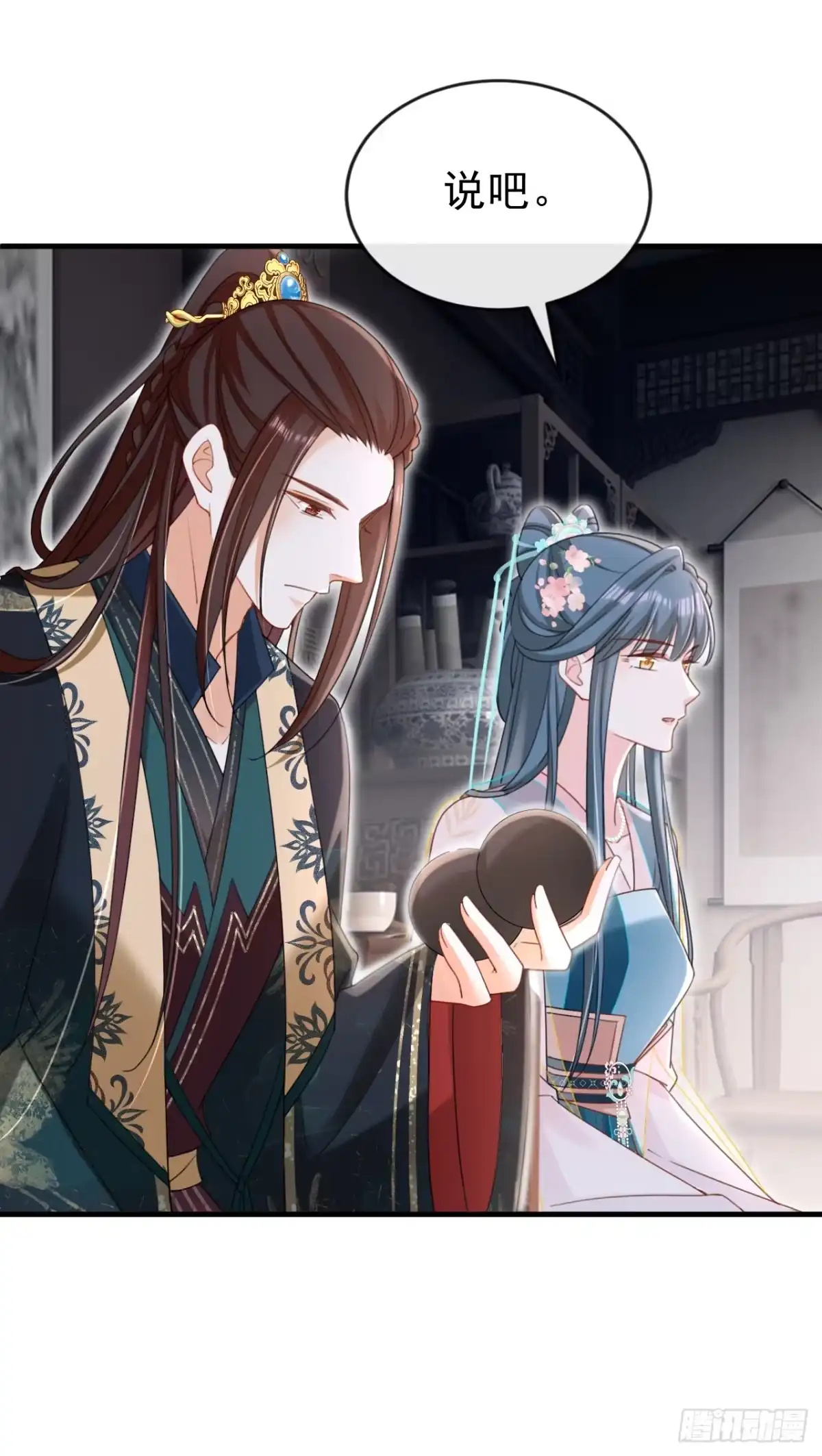 《嫡女为谋》第71话 他的左眼没有泪痣！ 第40页