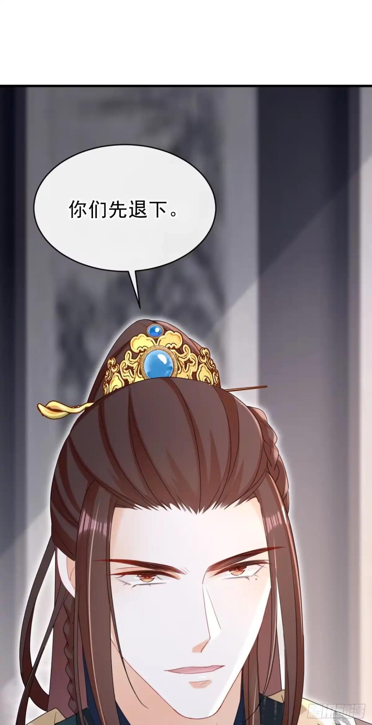 《嫡女为谋》第71话 他的左眼没有泪痣！ 第32页