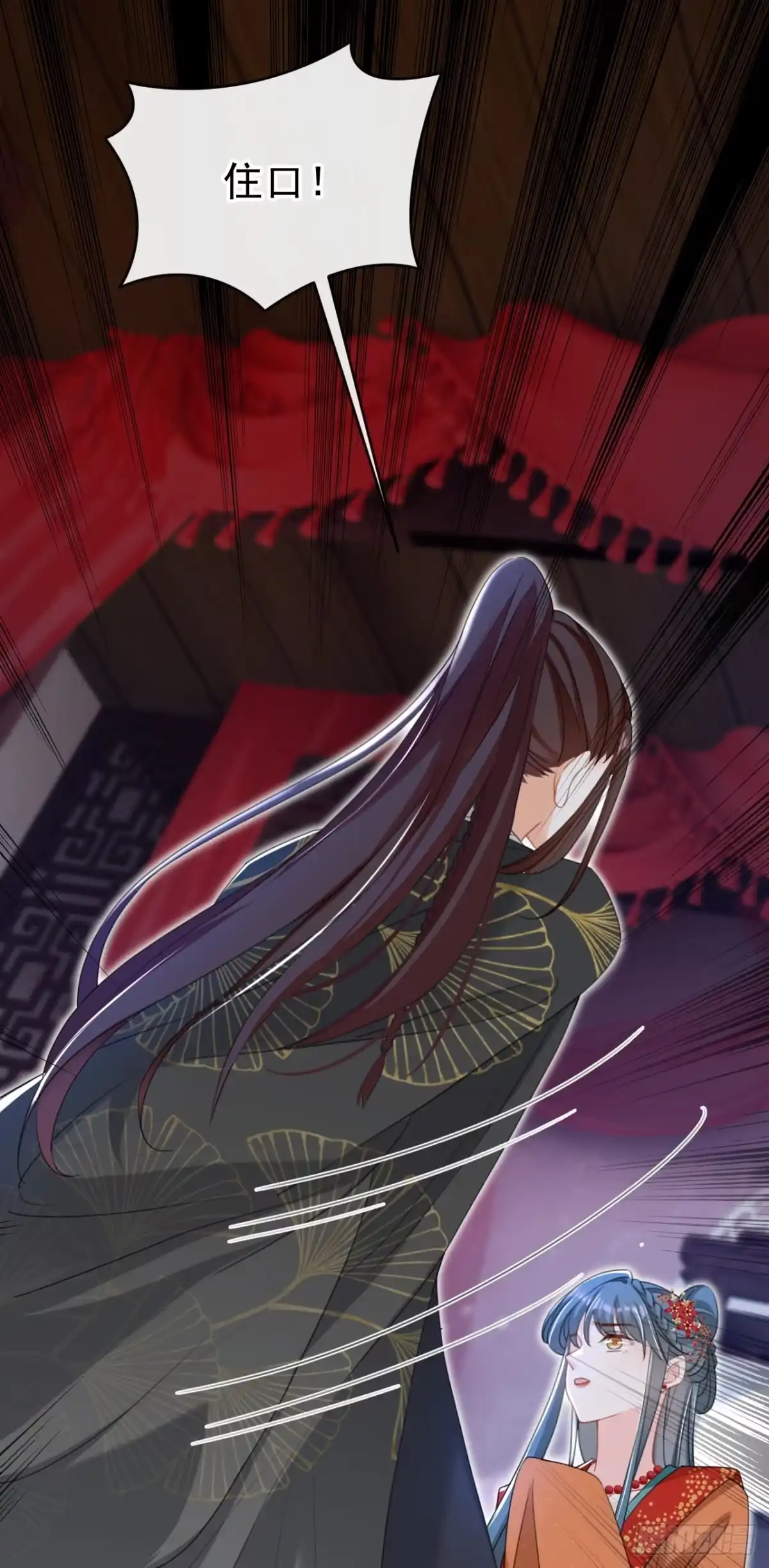 《嫡女为谋》第71话 他的左眼没有泪痣！ 第18页