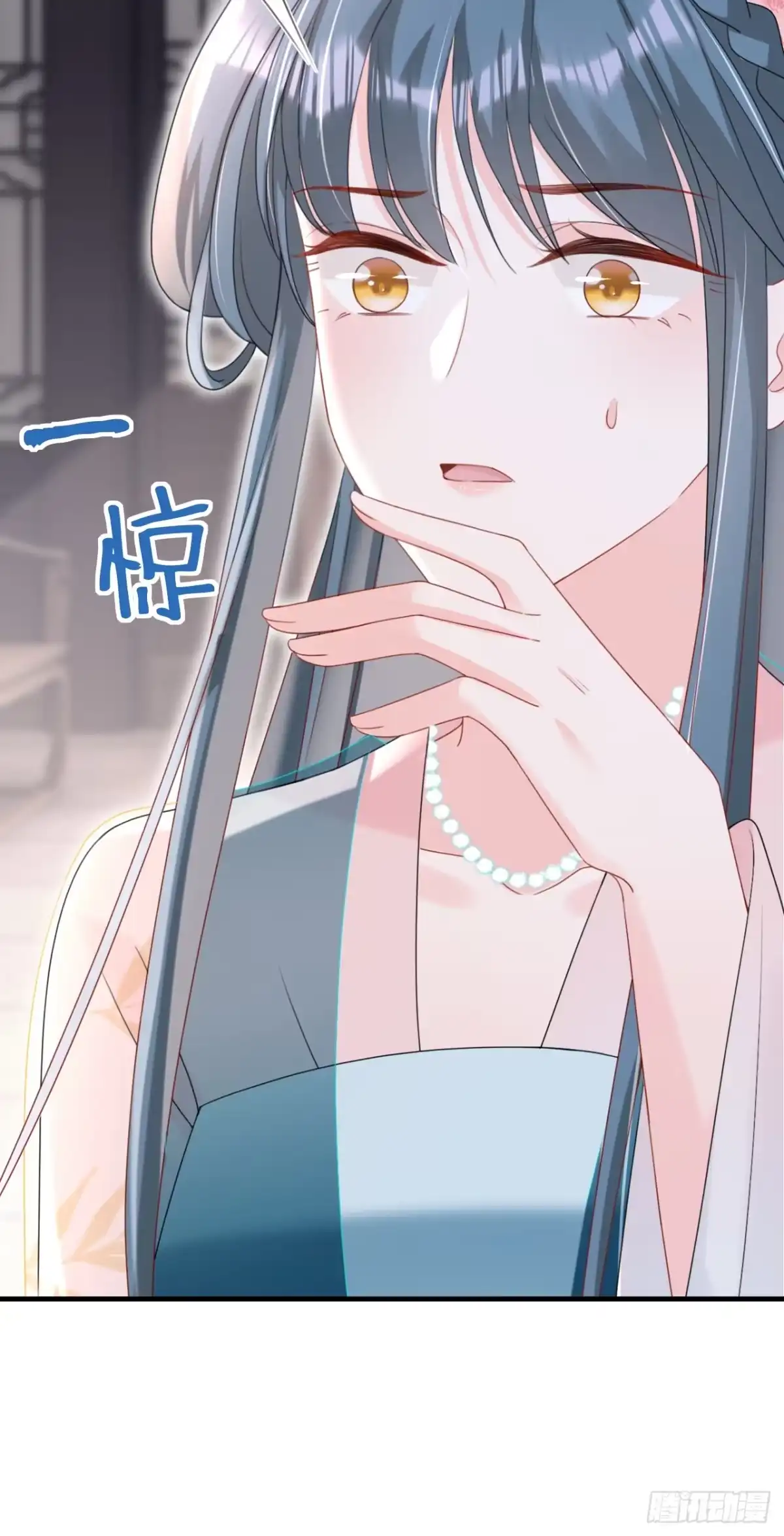 《嫡女为谋》第71话 他的左眼没有泪痣！ 第30页