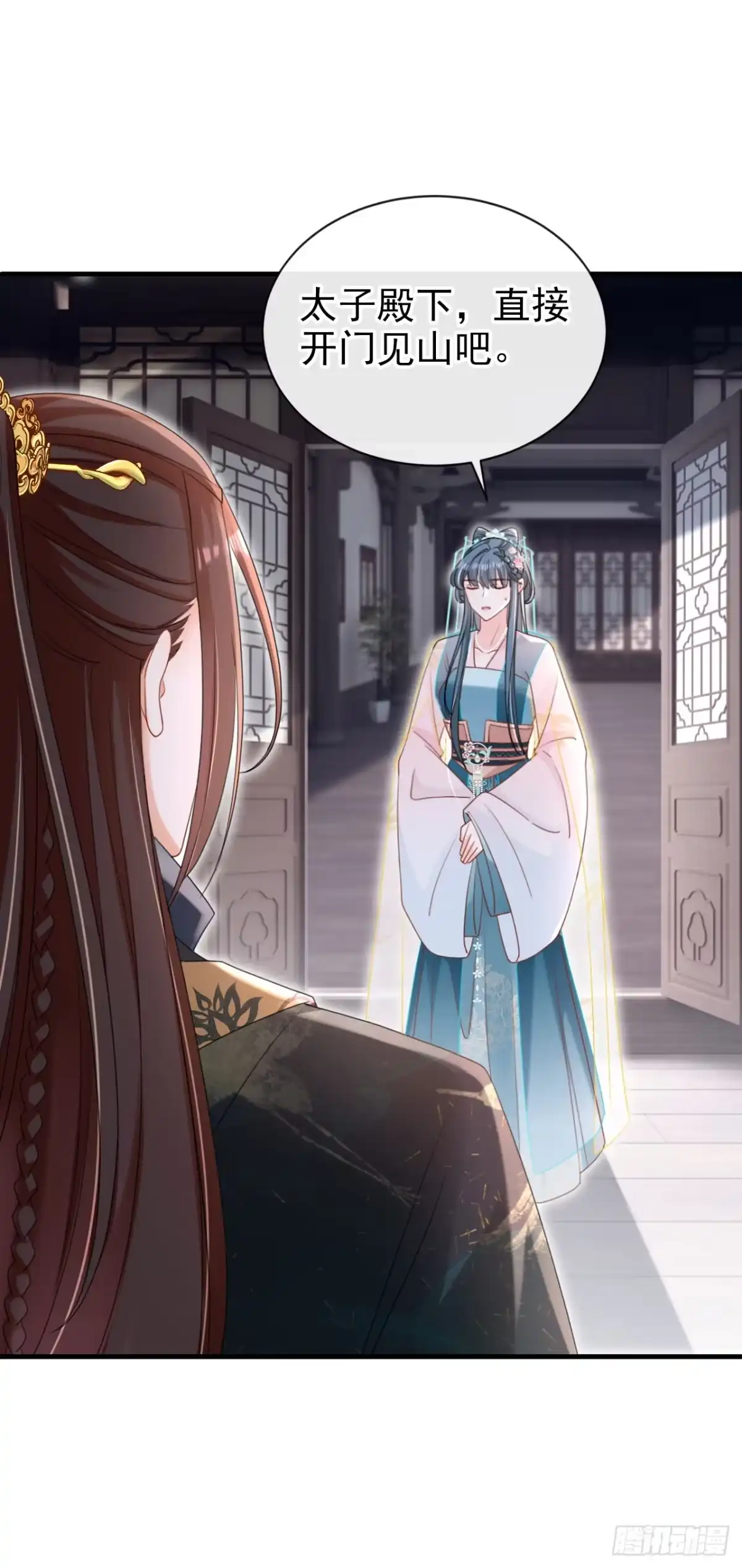 《嫡女为谋》第71话 他的左眼没有泪痣！ 第35页