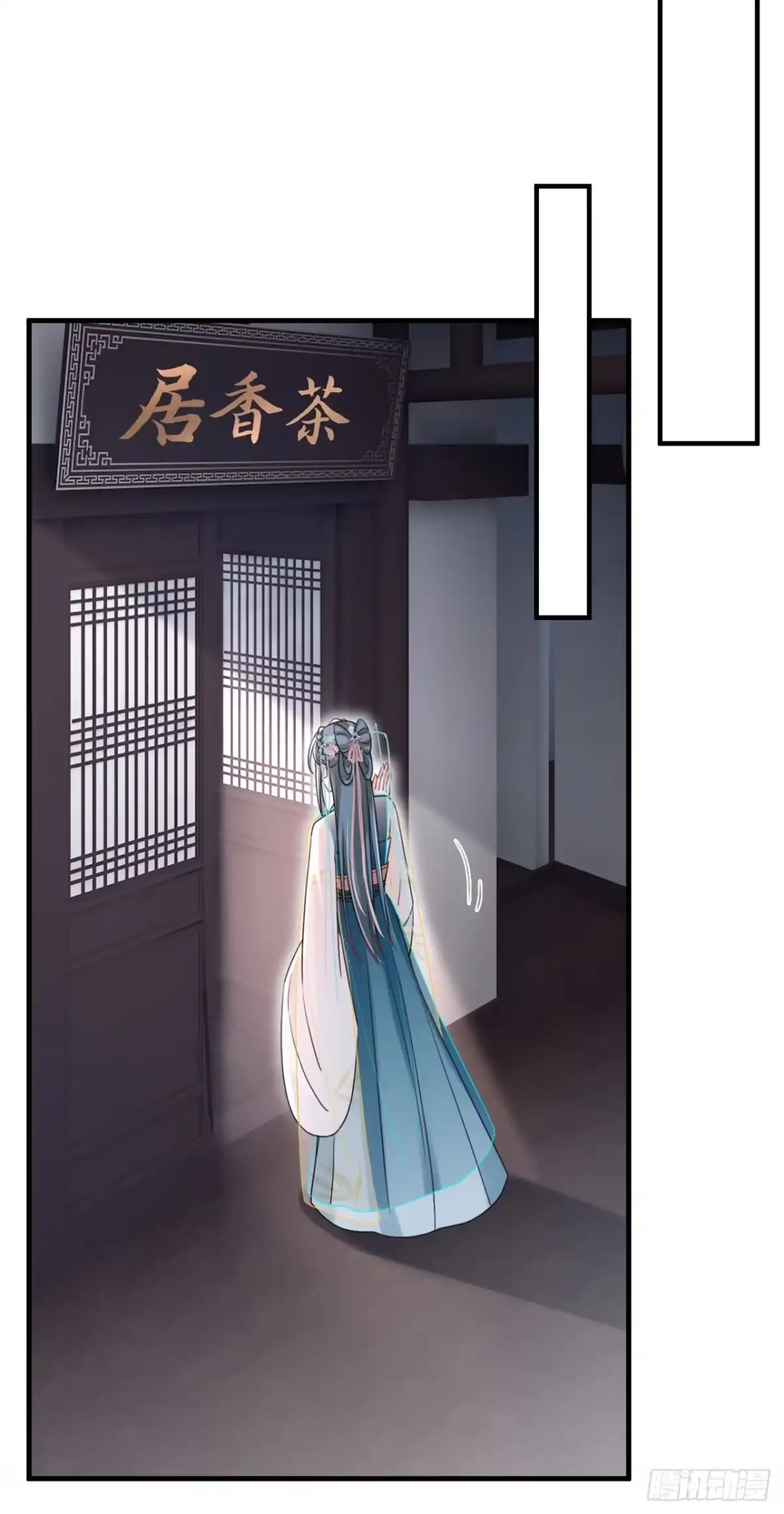 《嫡女为谋》第71话 他的左眼没有泪痣！ 第28页