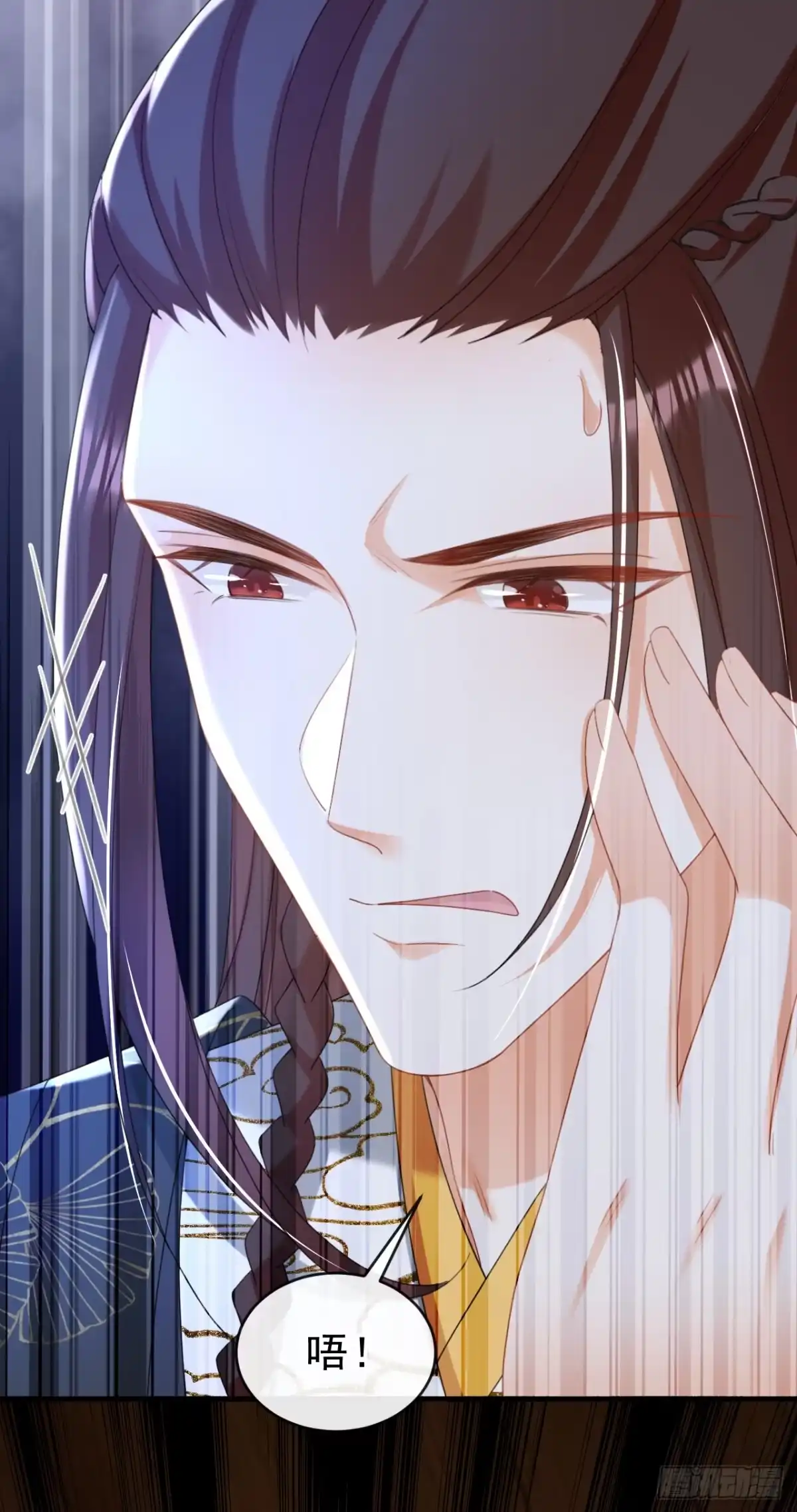 《嫡女为谋》第71话 他的左眼没有泪痣！ 第17页