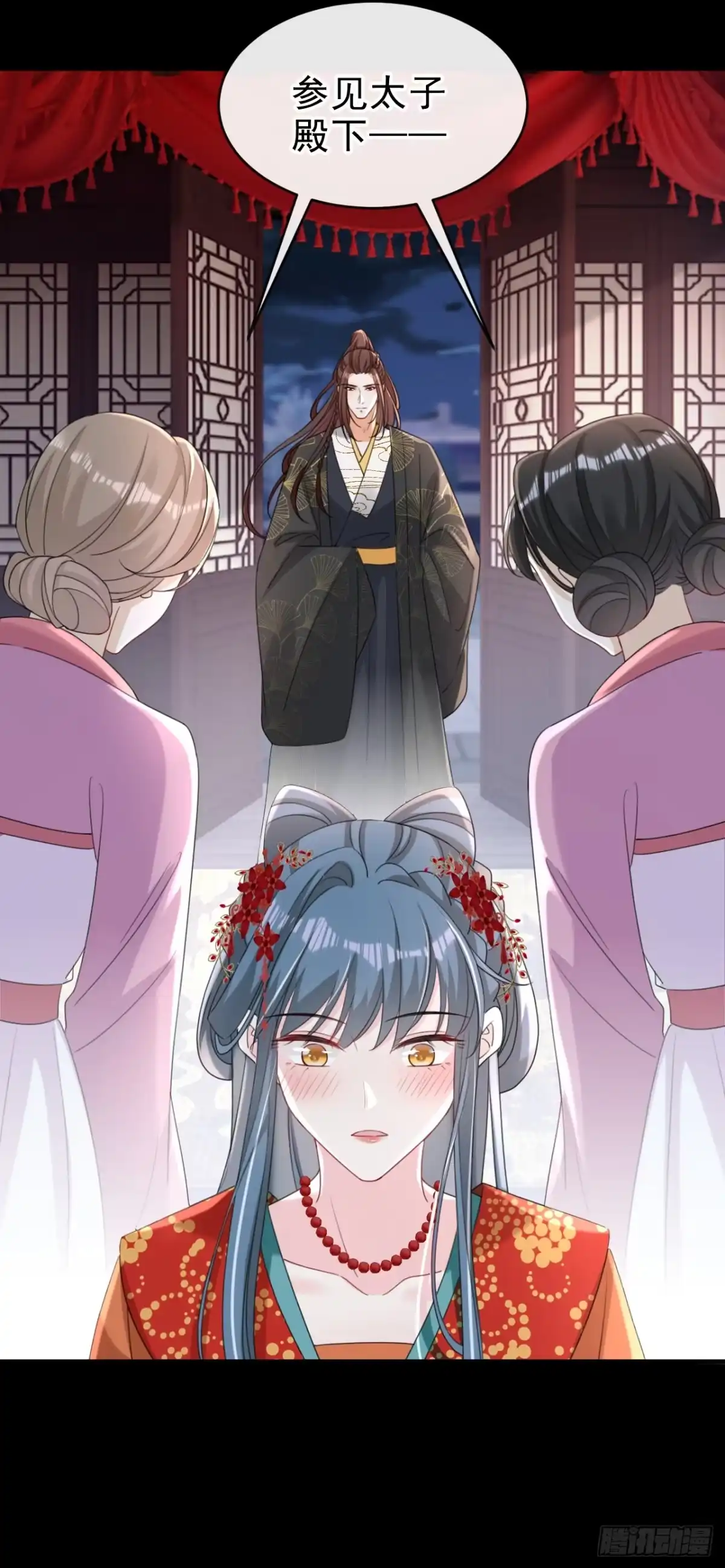 《嫡女为谋》第71话 他的左眼没有泪痣！ 第10页