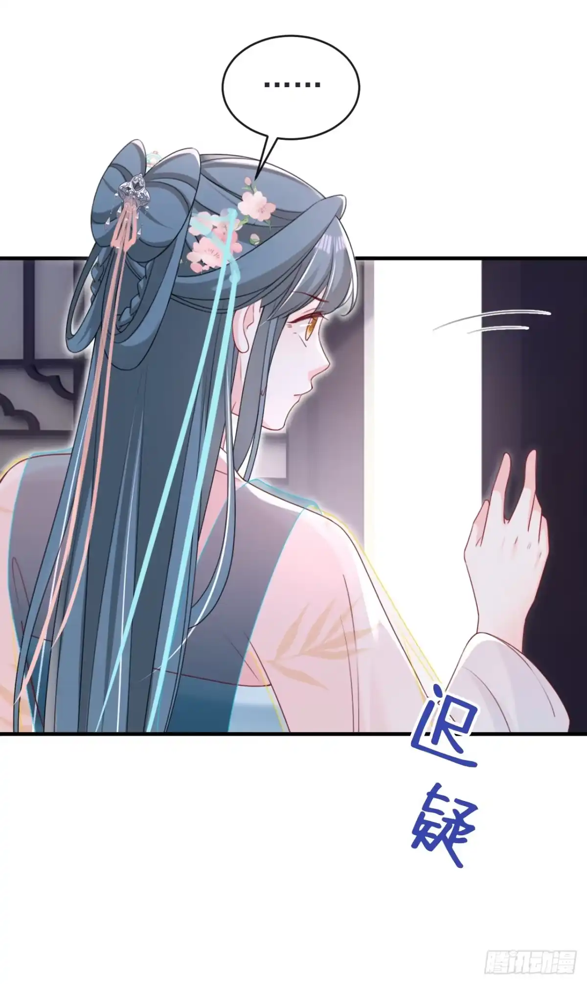 《嫡女为谋》第72话 你到底有没有心？！ 第35页