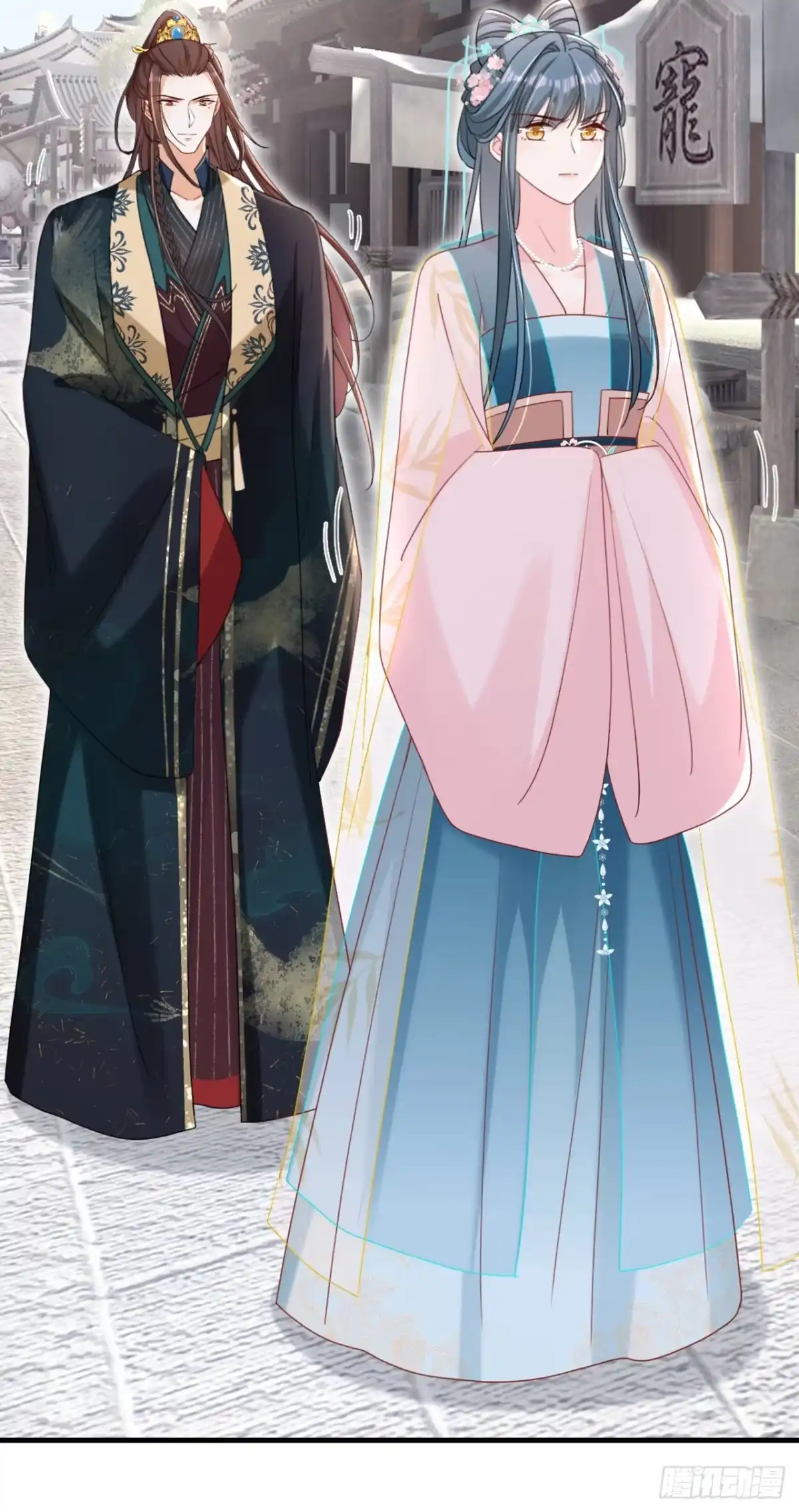 《嫡女为谋》第73话 不要再伤害我！ 第27页