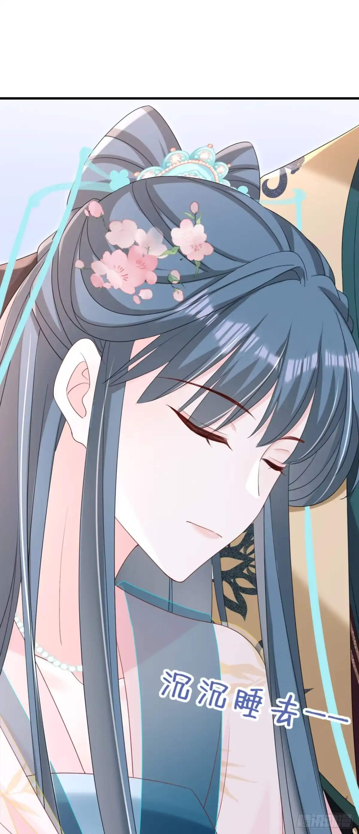 《嫡女为谋》第73话 不要再伤害我！ 第23页
