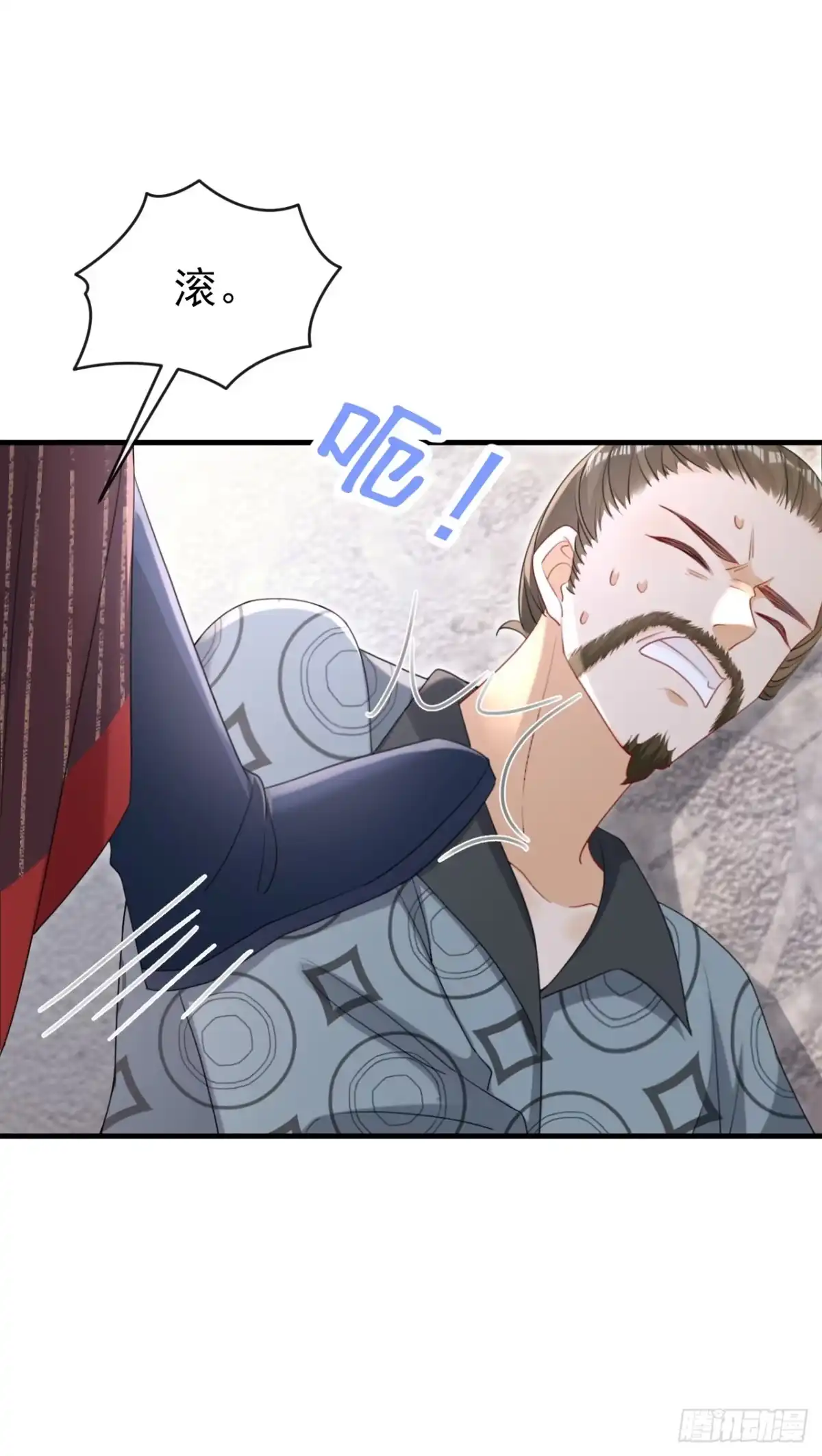 《嫡女为谋》第74话 你没资格动用私刑 第40页