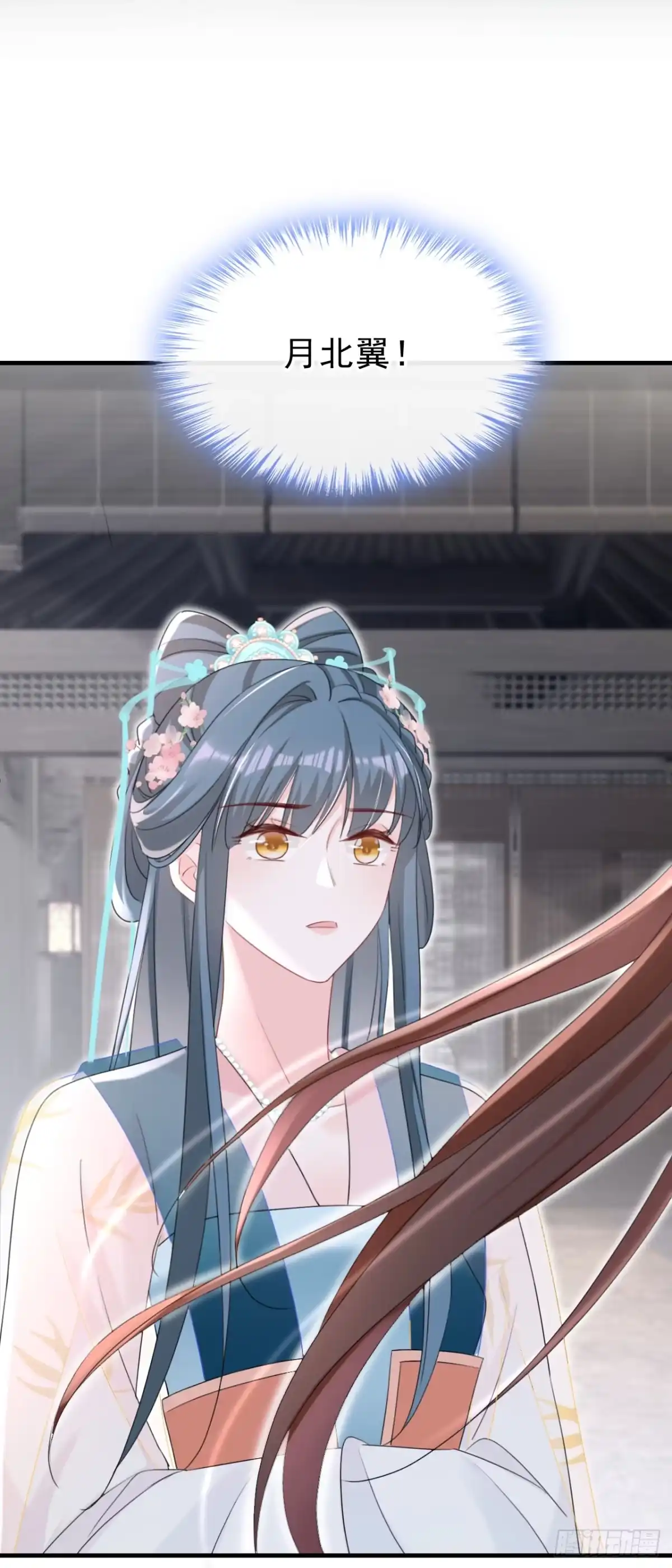 《嫡女为谋》第74话 你没资格动用私刑 第25页