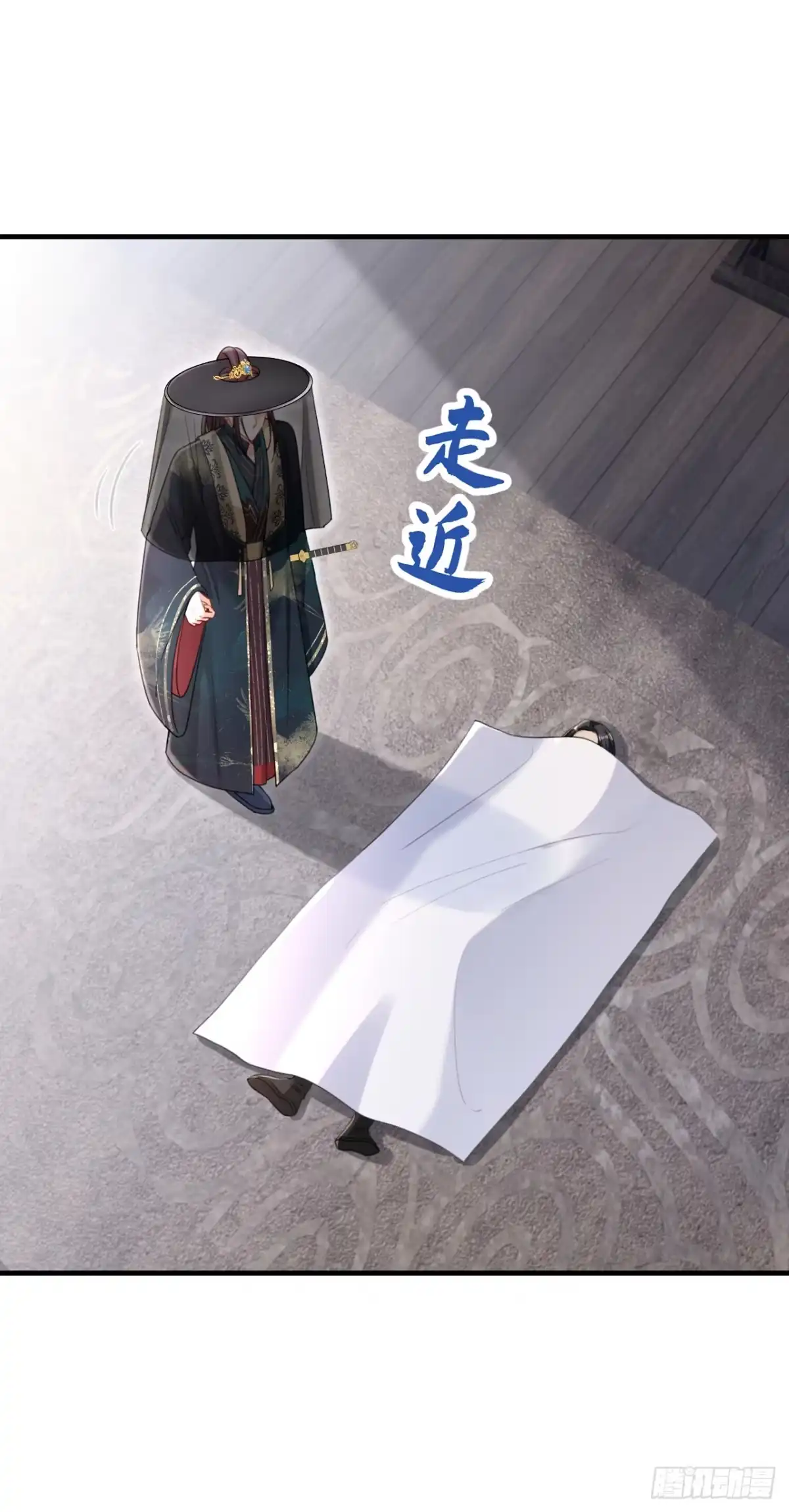 《嫡女为谋》第74话 你没资格动用私刑 第41页