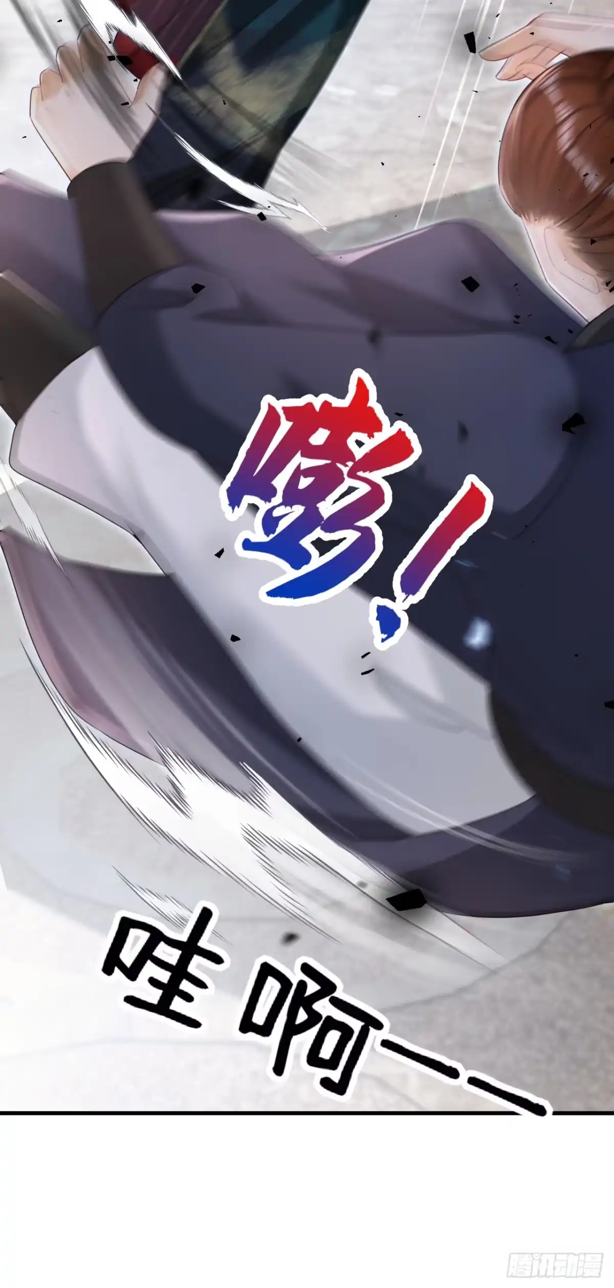 《嫡女为谋》第74话 你没资格动用私刑 第23页