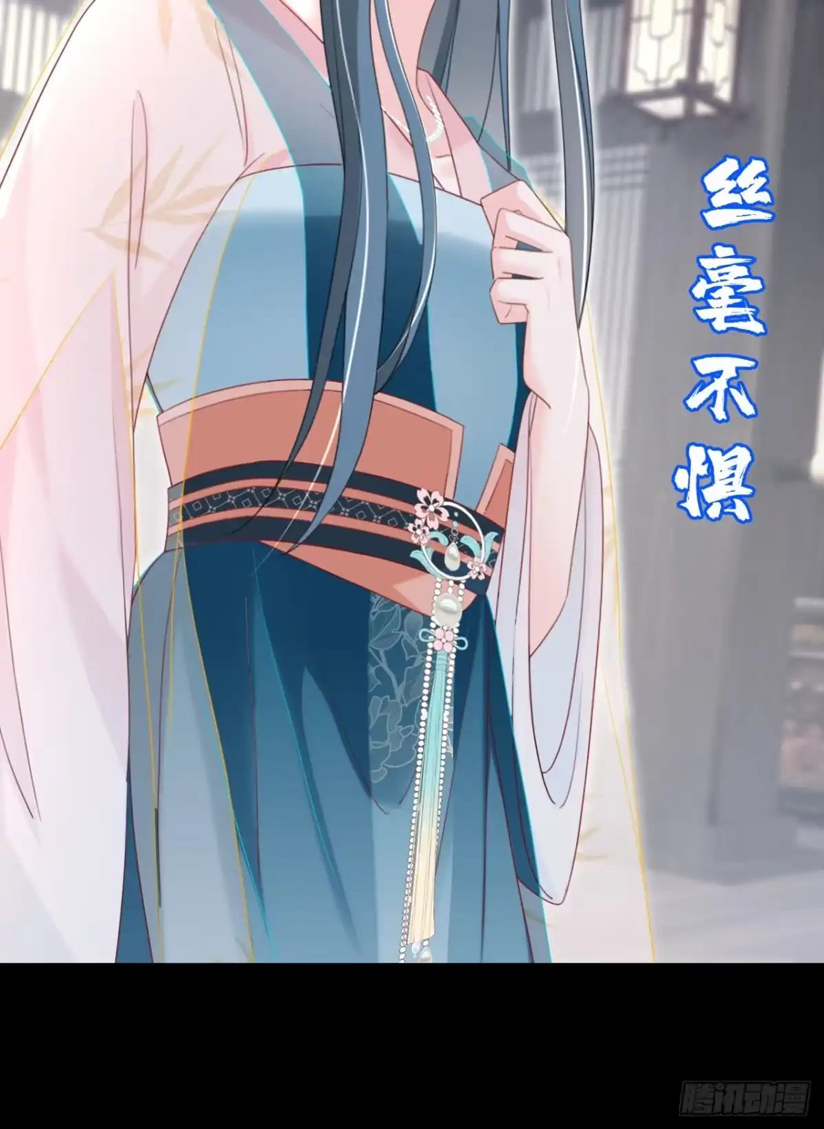 《嫡女为谋》第74话 你没资格动用私刑 第11页
