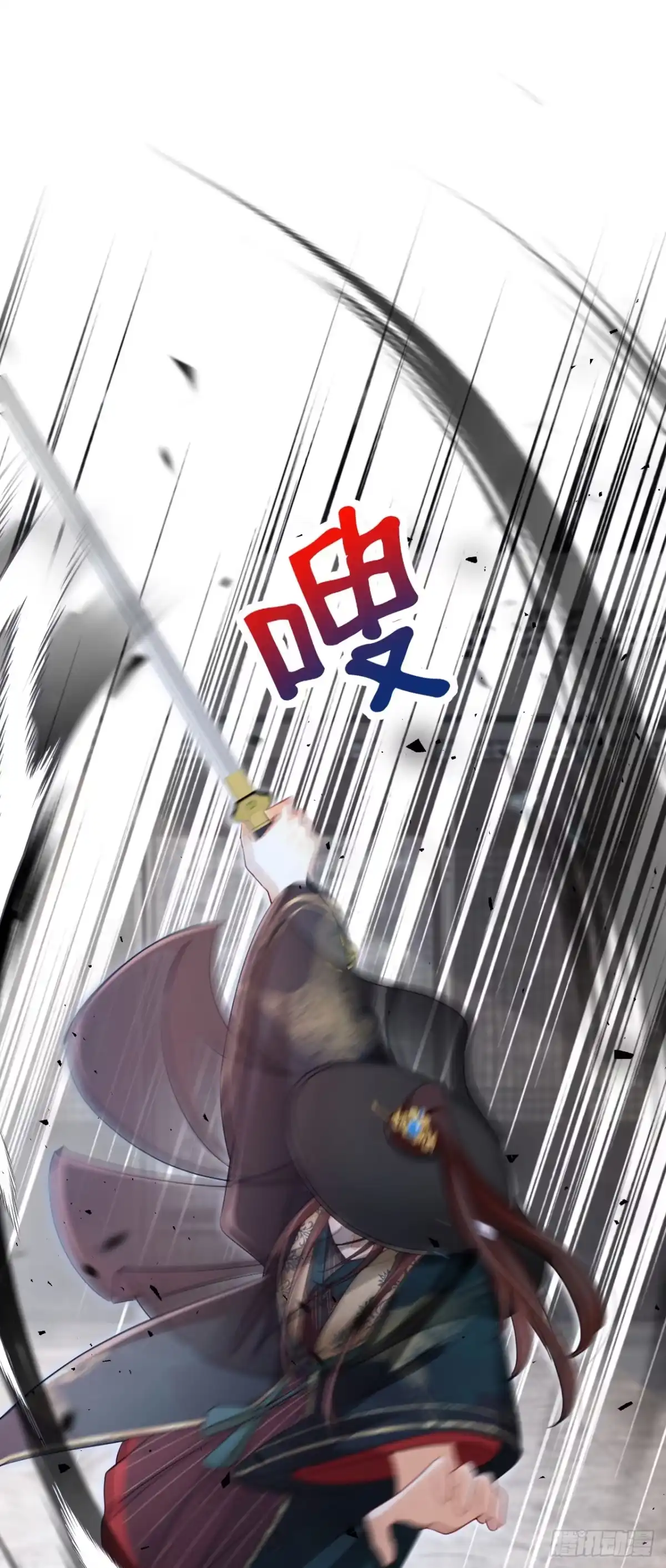 《嫡女为谋》第74话 你没资格动用私刑 第22页