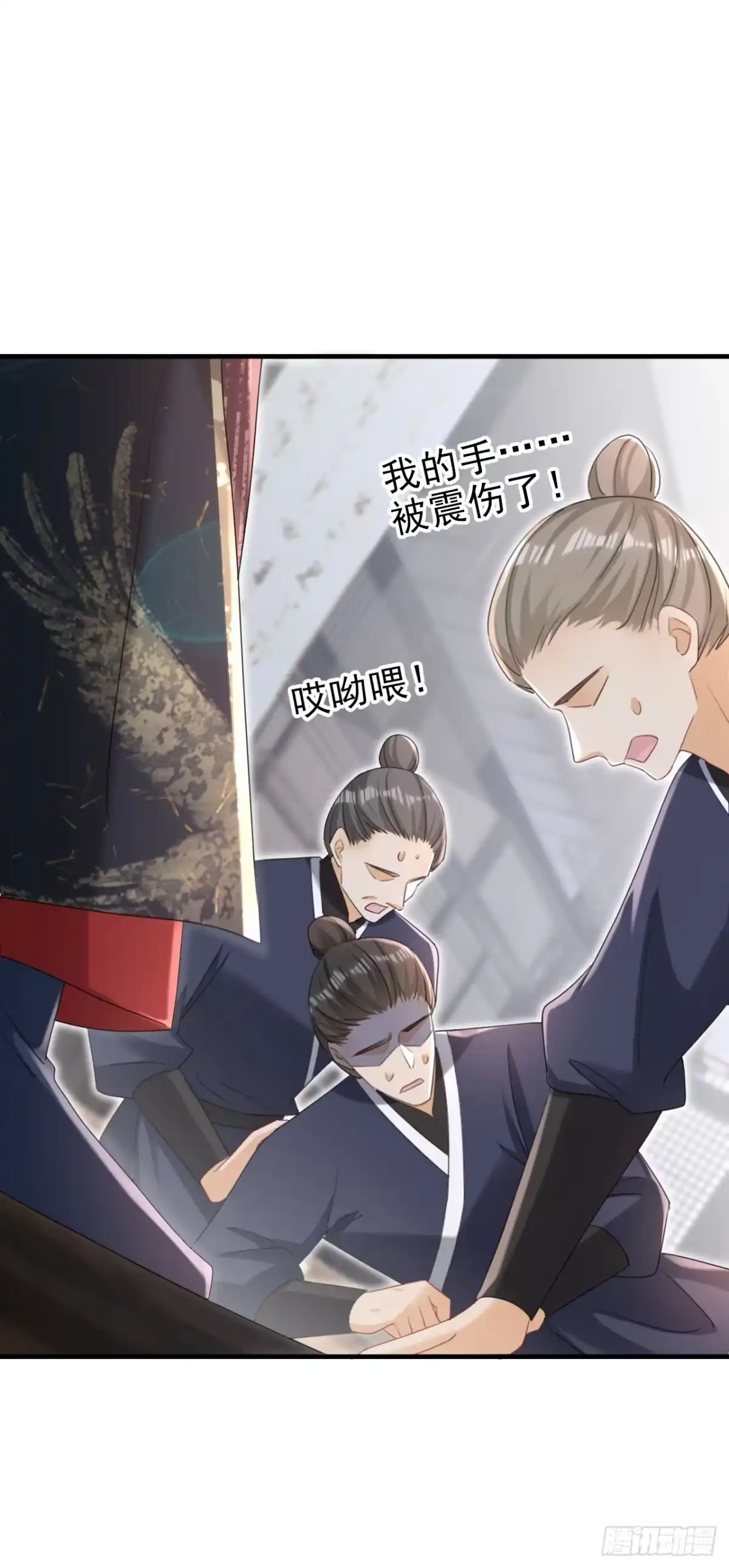 《嫡女为谋》第74话 你没资格动用私刑 第26页