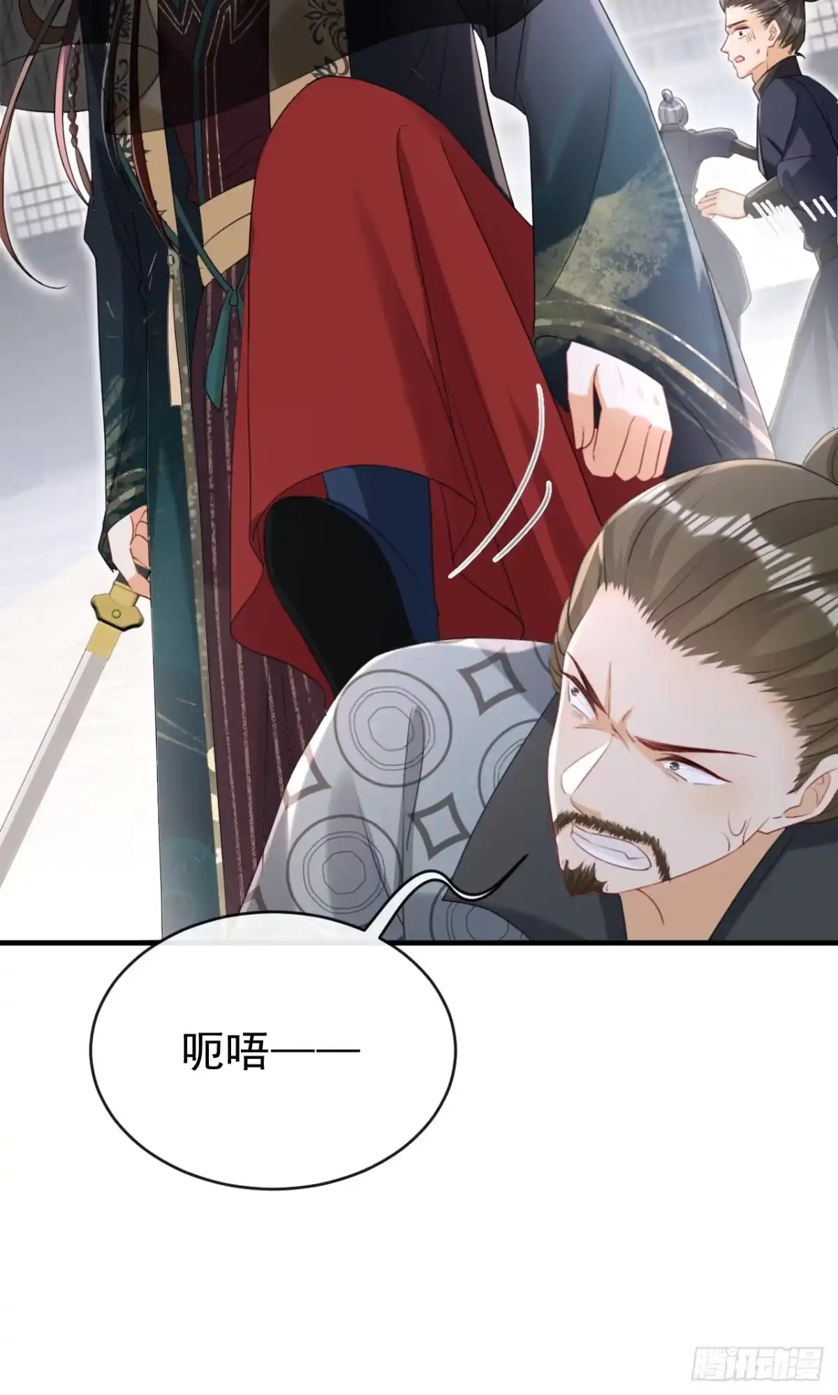 《嫡女为谋》第74话 你没资格动用私刑 第38页