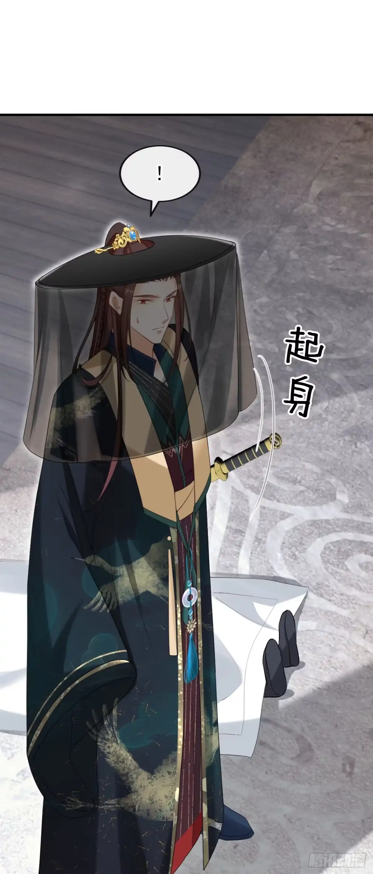 《嫡女为谋》第75话 端王怎么也来了？ 第8页