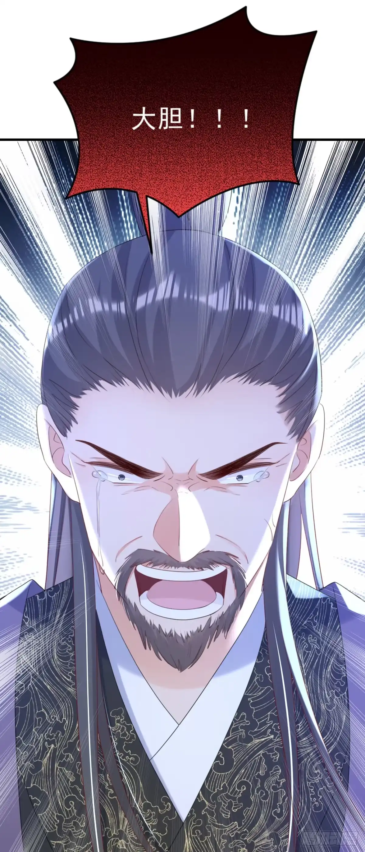 《嫡女为谋》第75话 端王怎么也来了？ 第16页