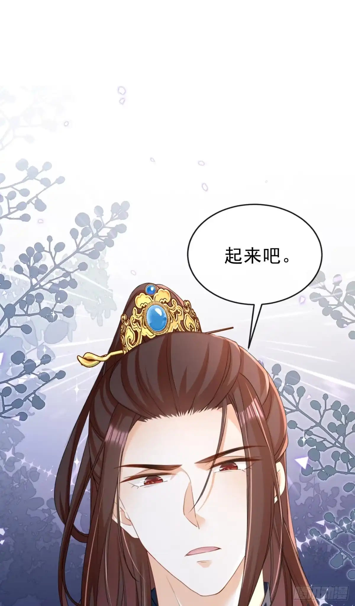 《嫡女为谋》第75话 端王怎么也来了？ 第31页