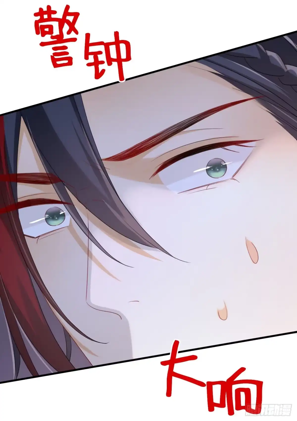 《嫡女为谋》第76话 您此举有些不妥吧？ 第12页