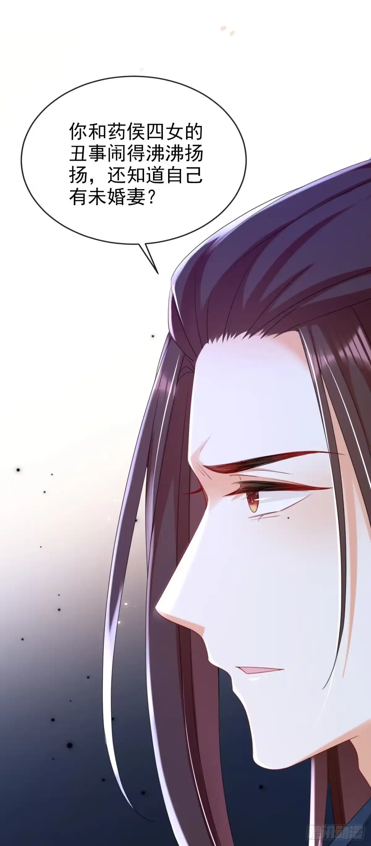 《嫡女为谋》第76话 您此举有些不妥吧？ 第16页