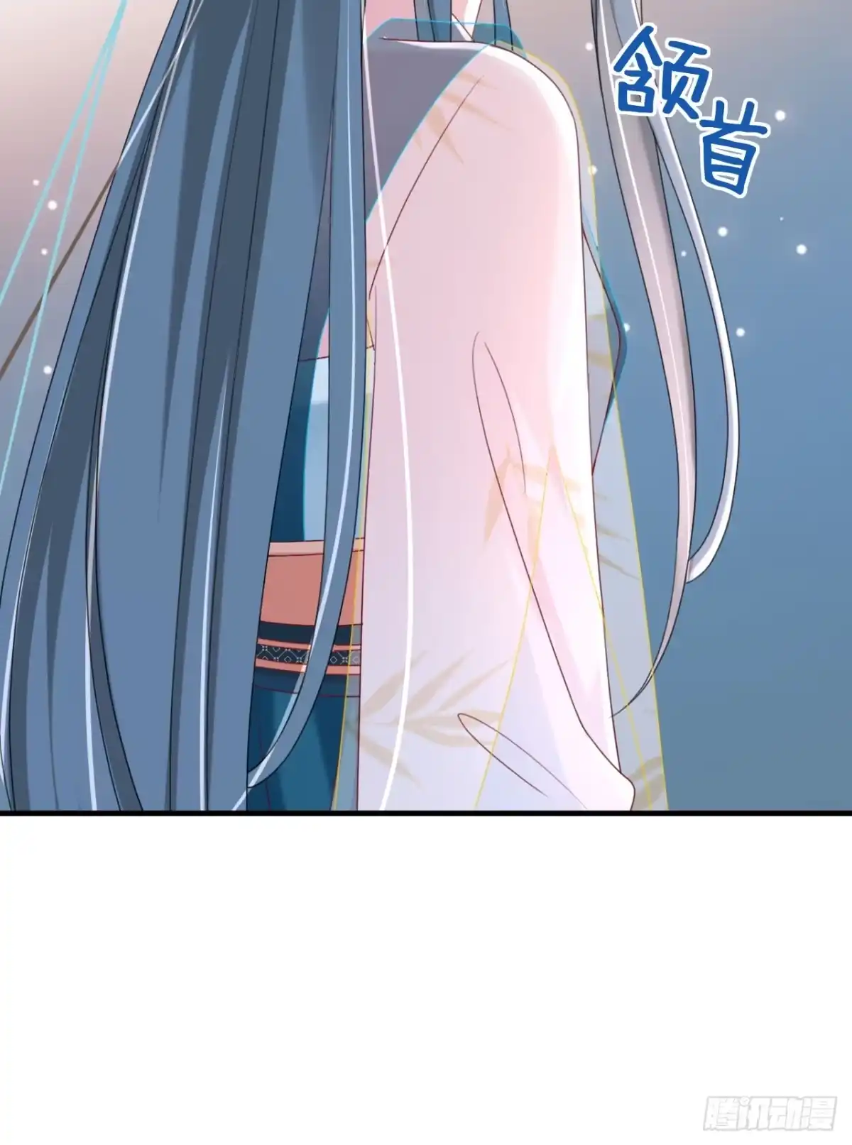 《嫡女为谋》第76话 您此举有些不妥吧？ 第27页