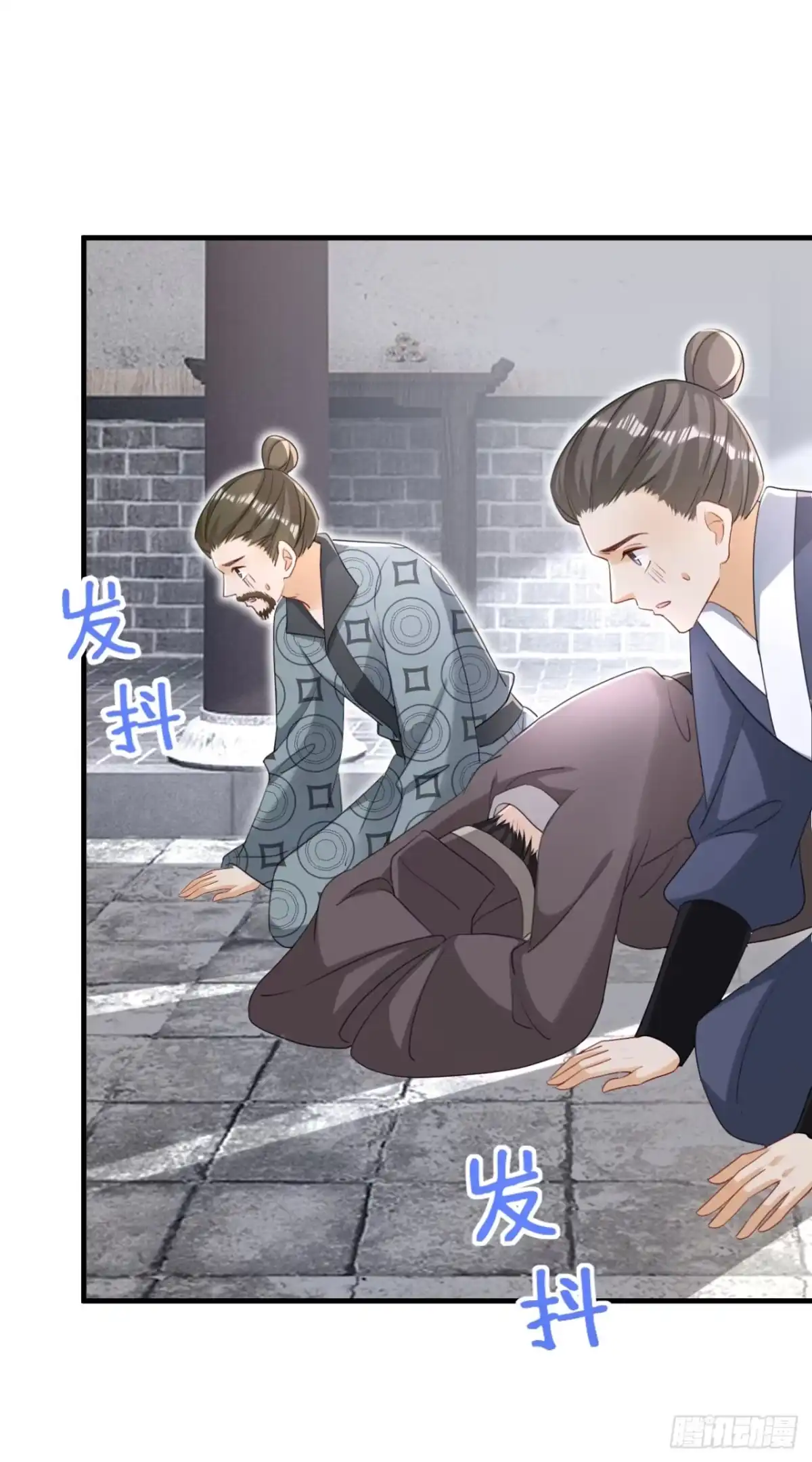 《嫡女为谋》第79话 好毒的一串连环计！ 第3页